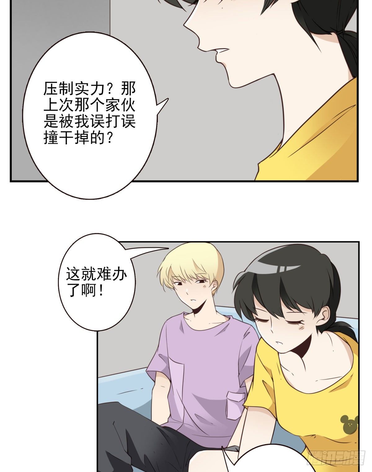 30-情绪本源6