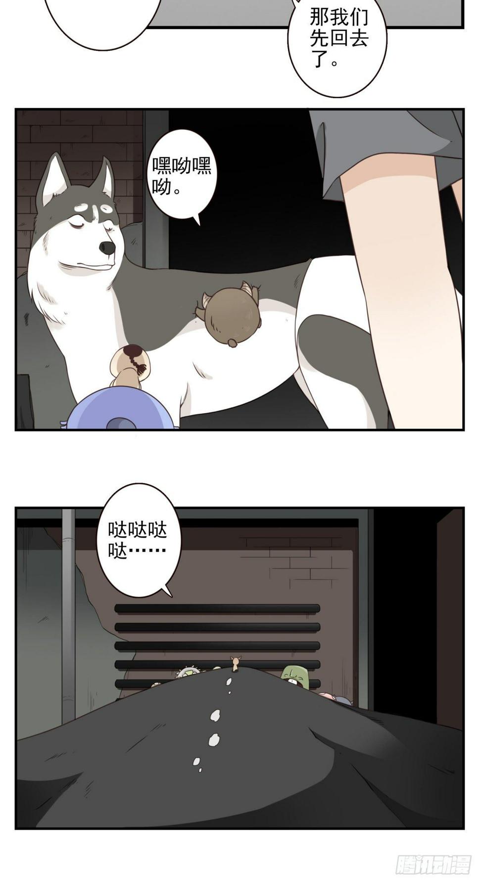017-交换人质17