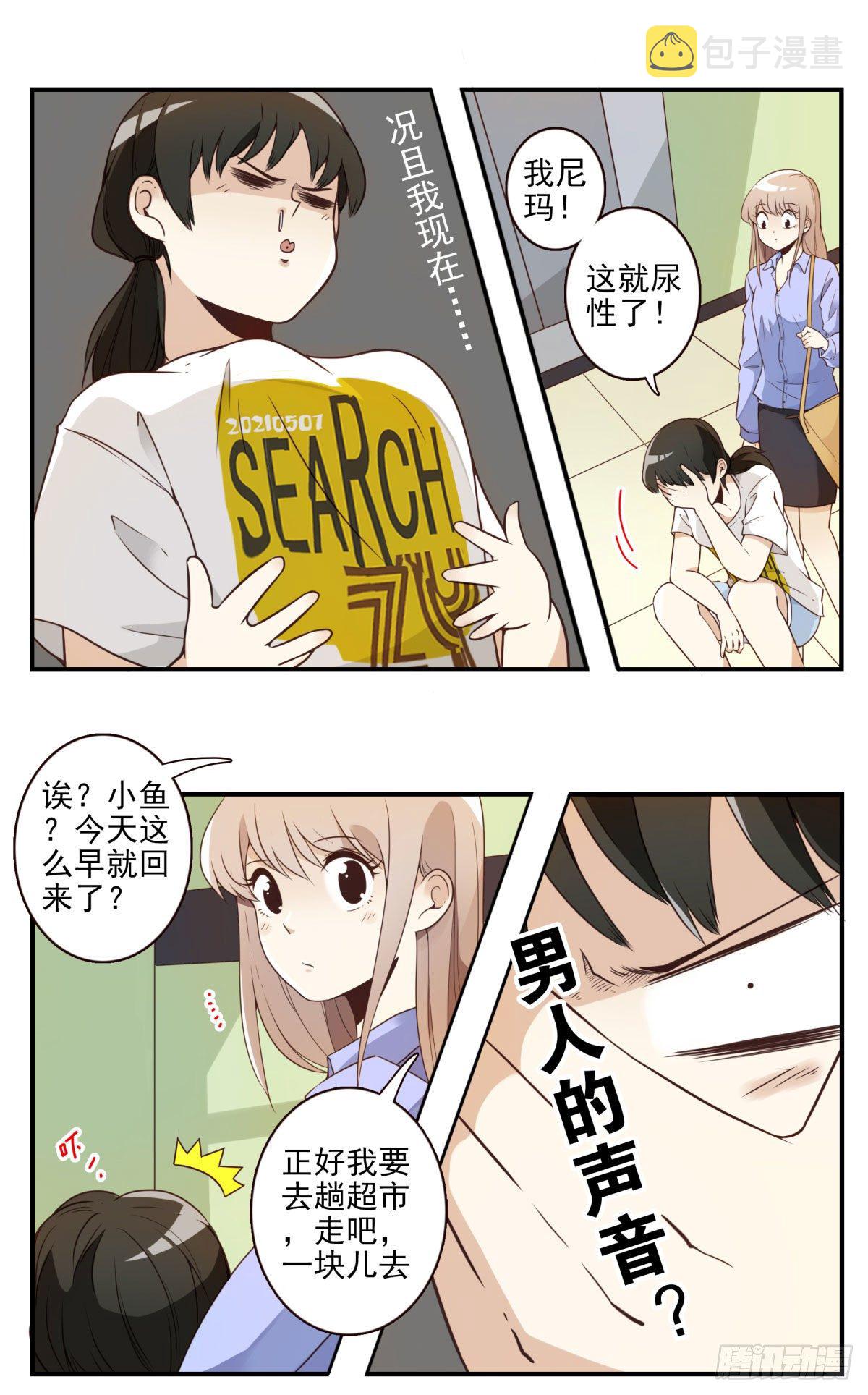 001-打落凡尘43