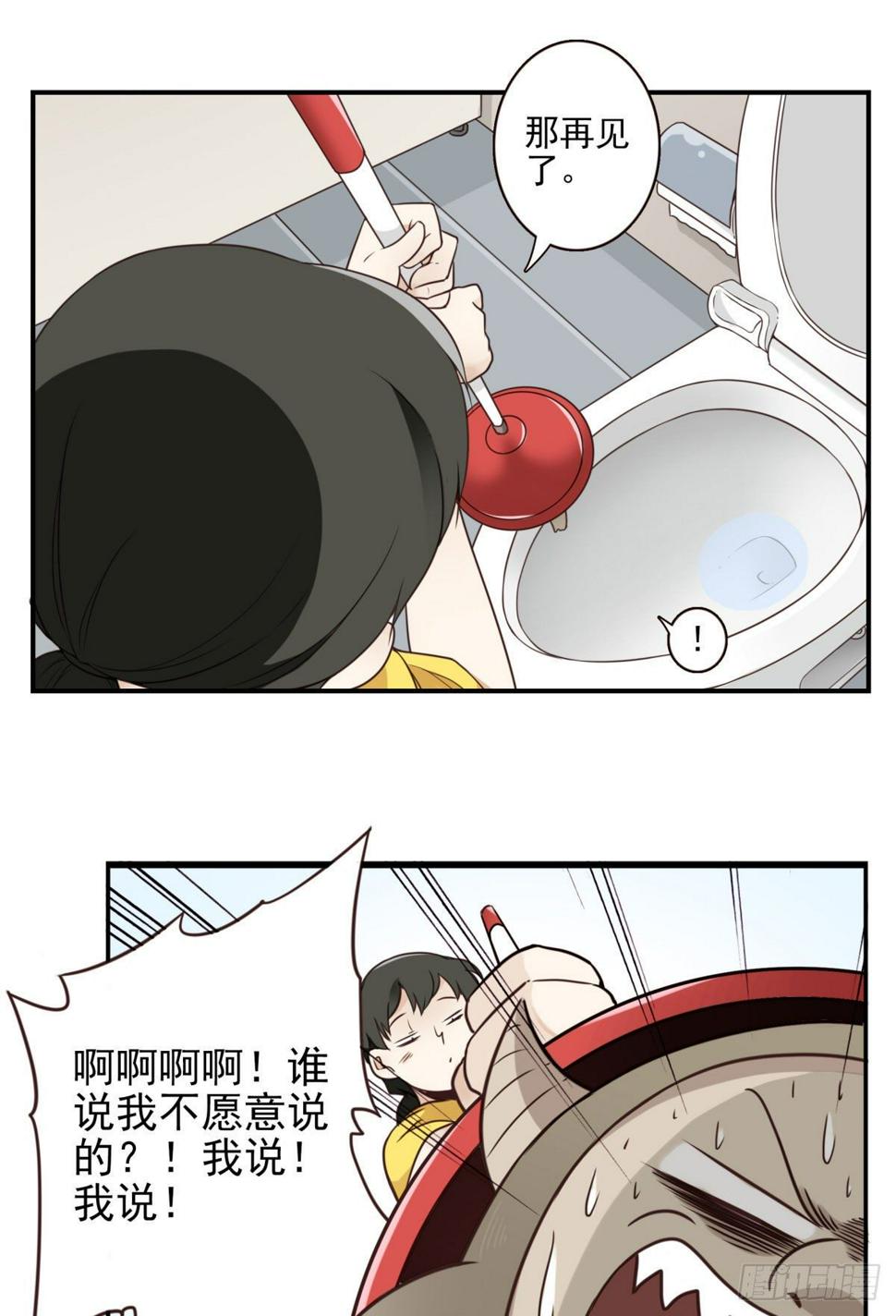 009-你妹在哪？34