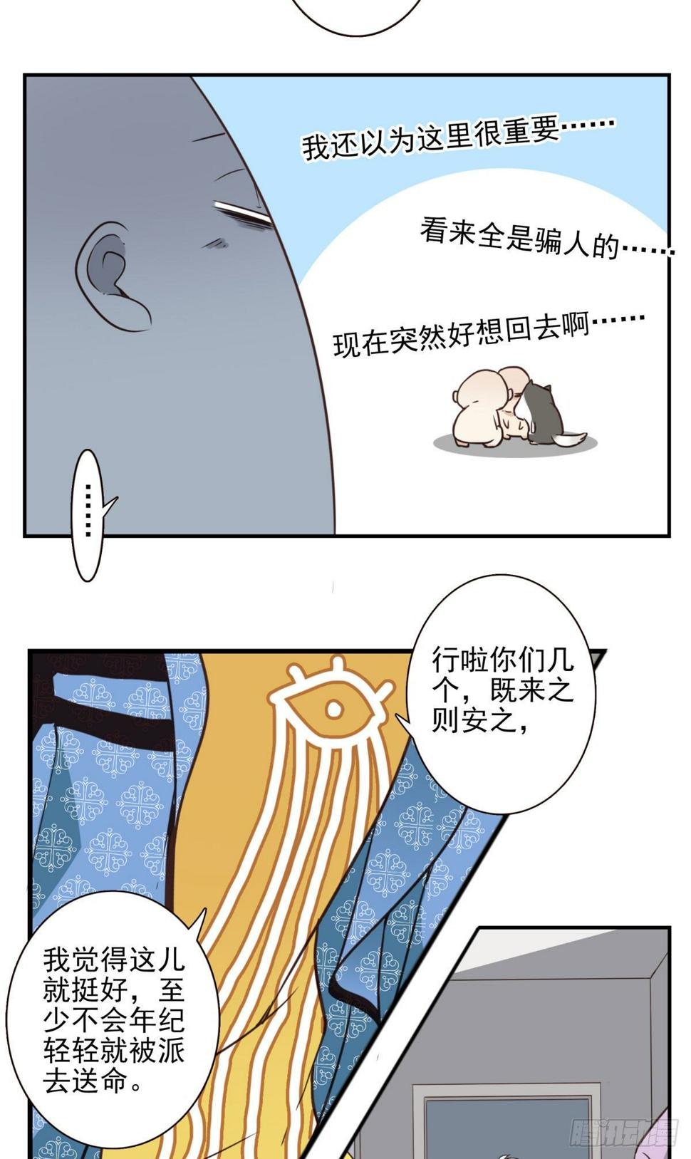 024-放弃地球？10