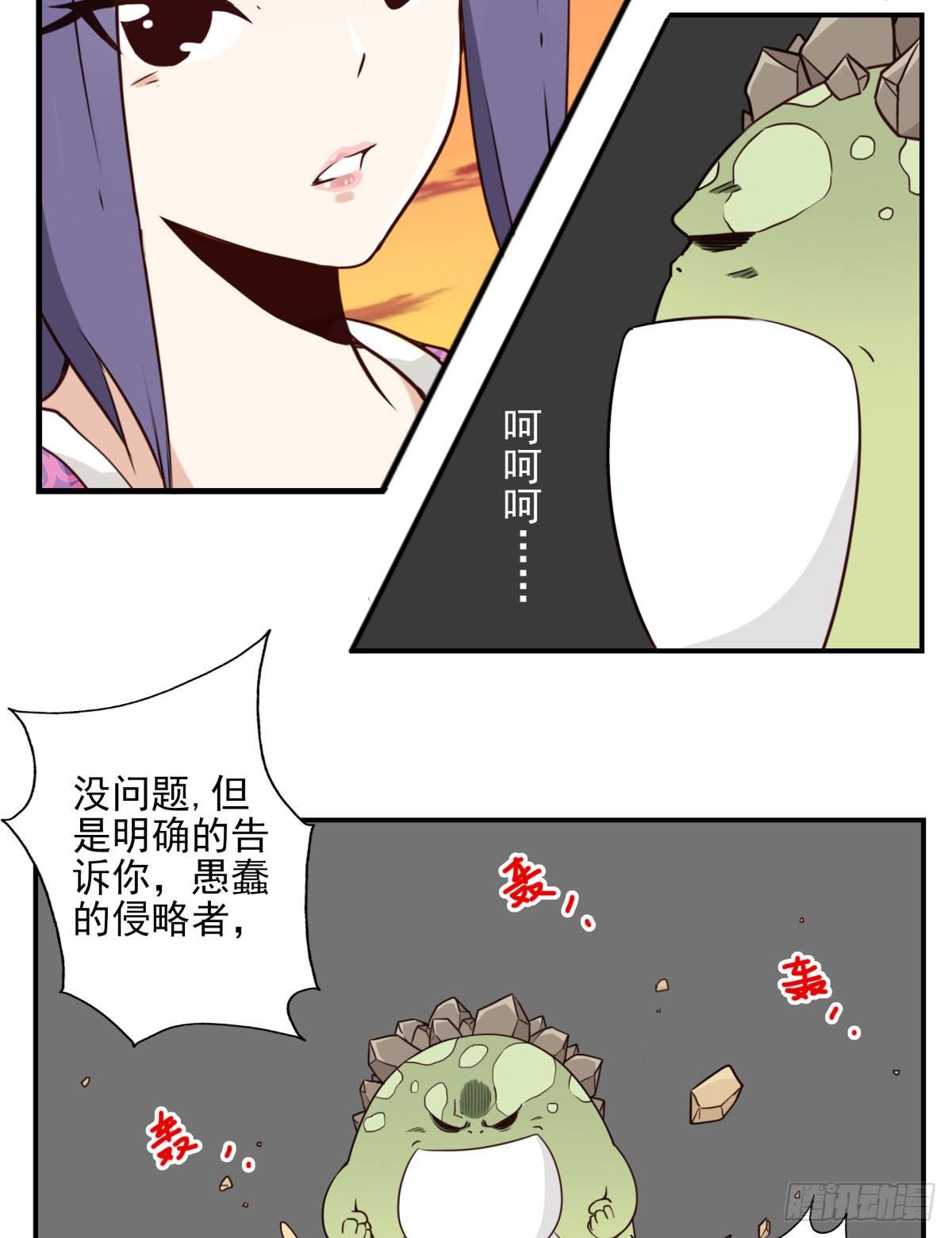 033-万雁归宗11