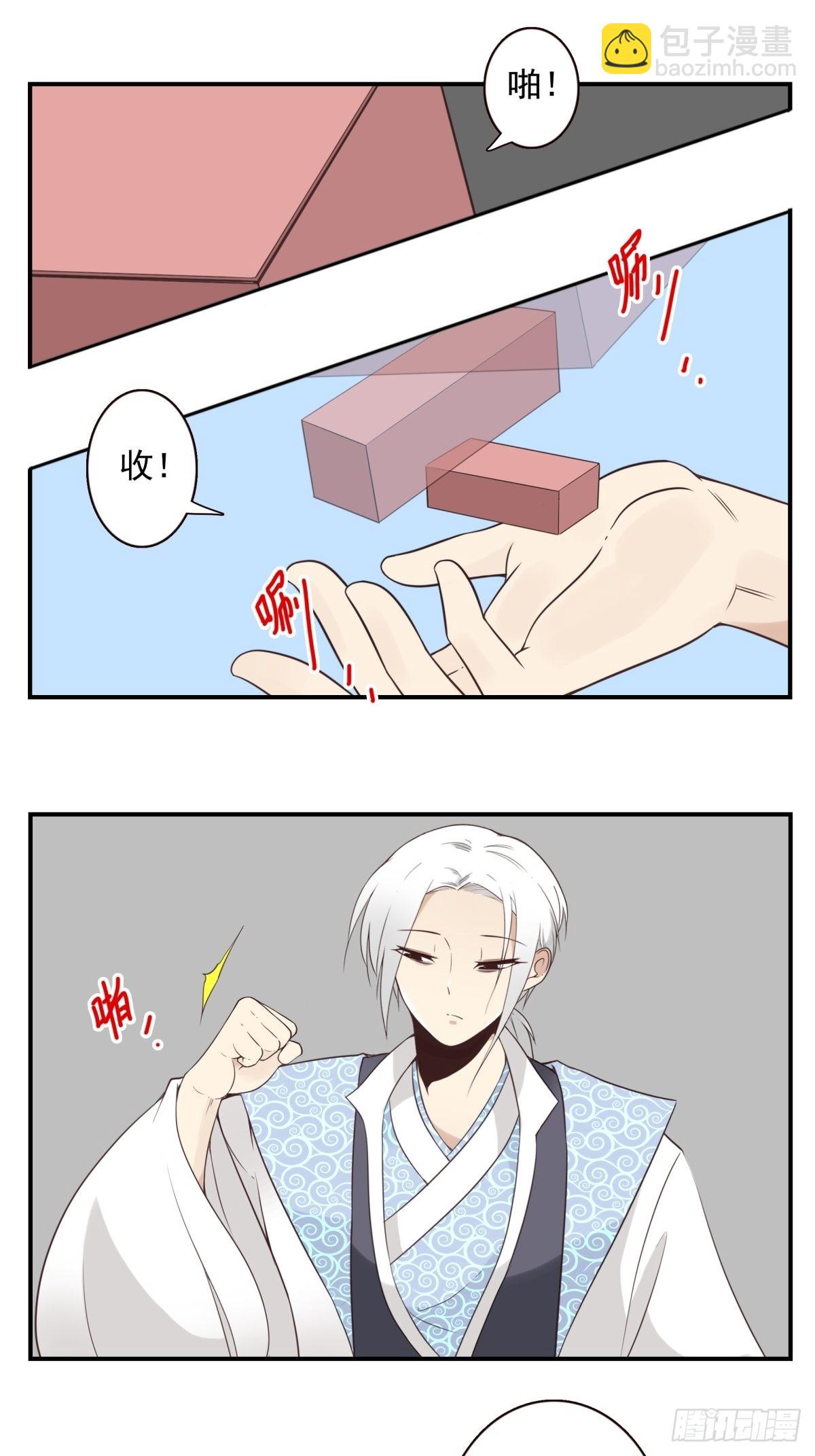 053-加快进程16