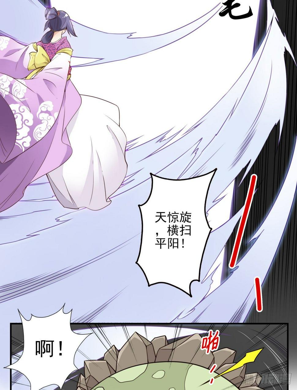 032-月宫落雁10