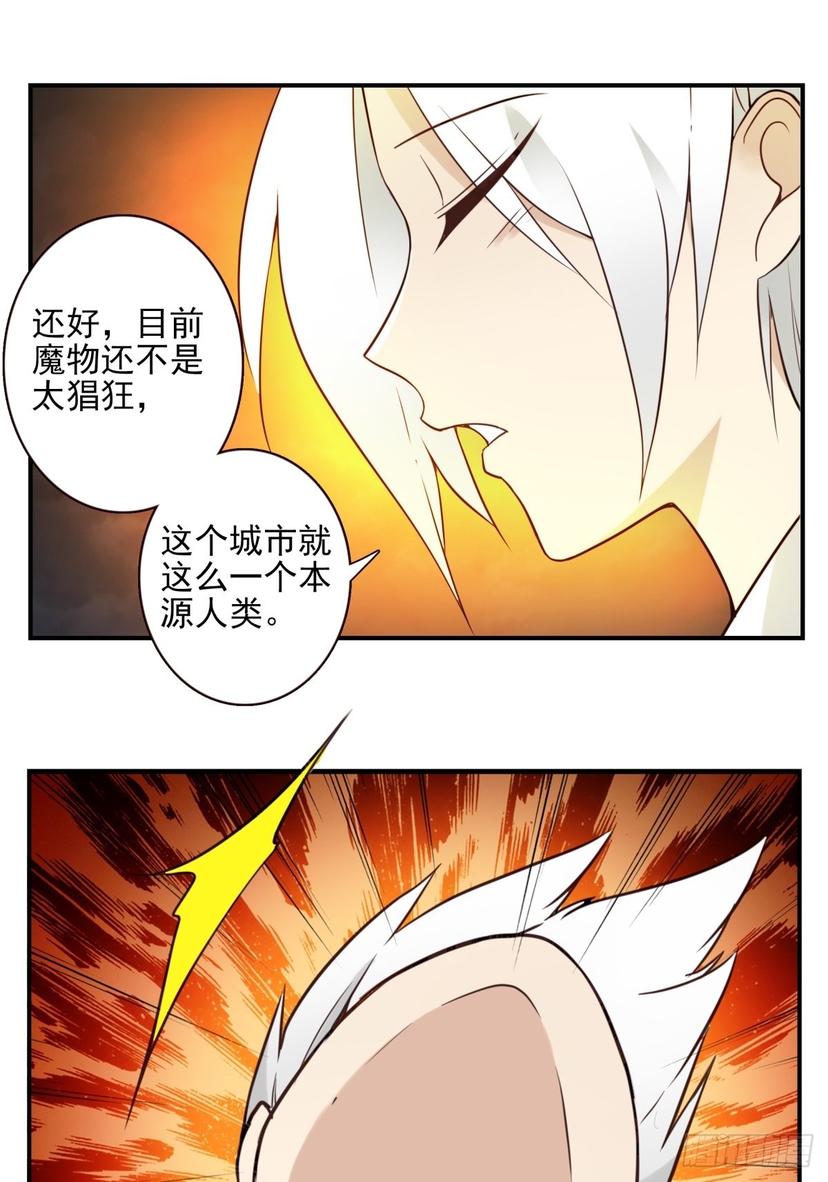 056-九龙岛四圣1