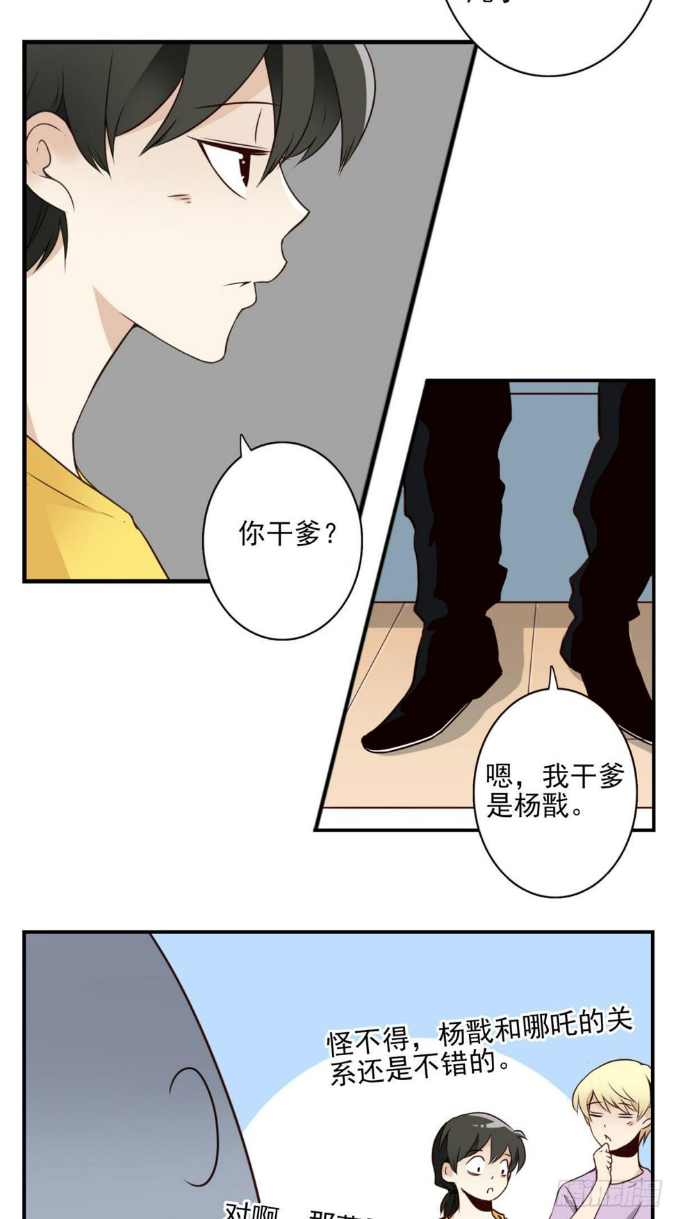 023-我爹安排17