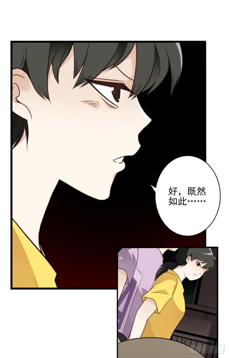 017-交换人质24
