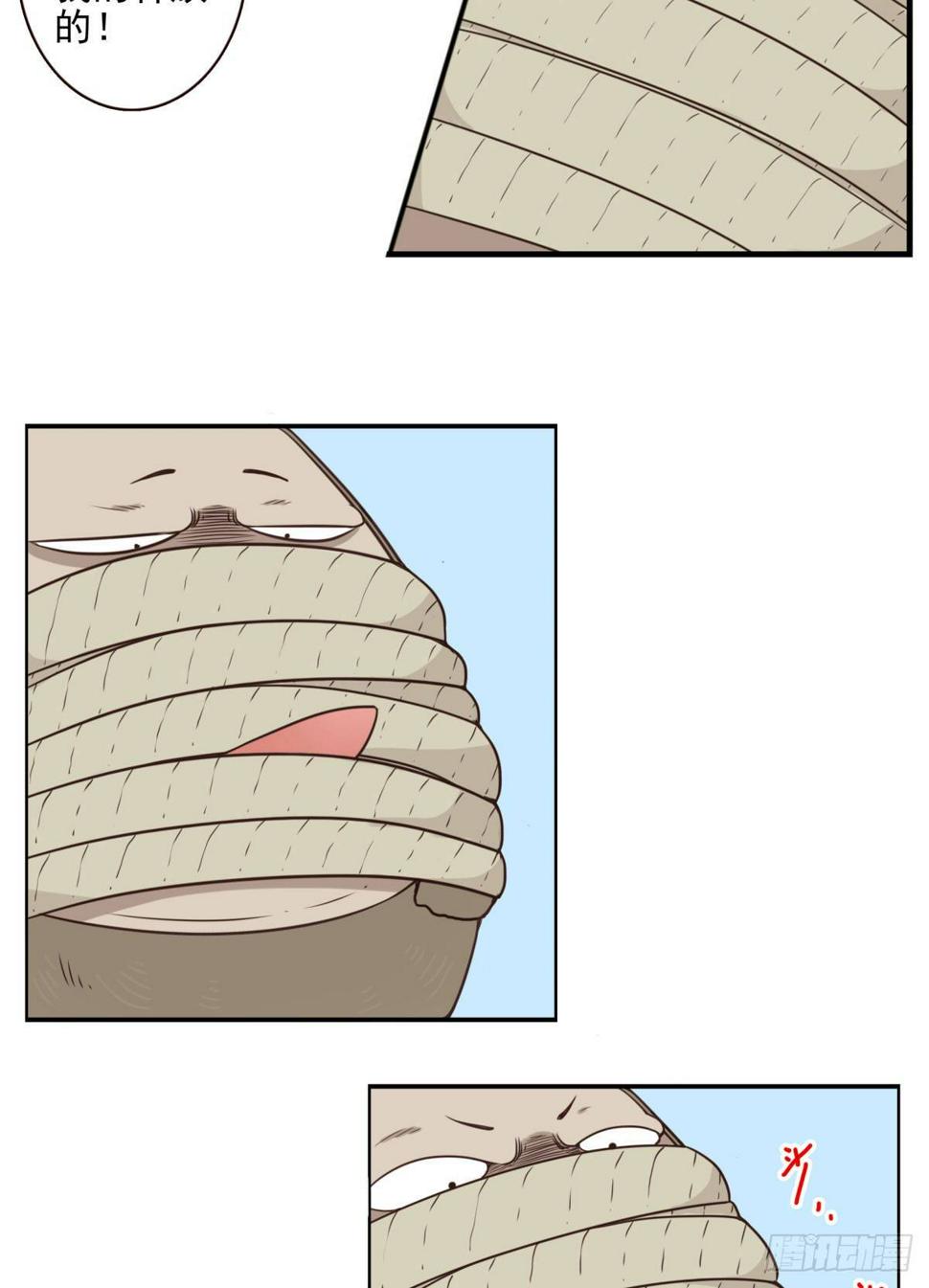014-虎狼之词3