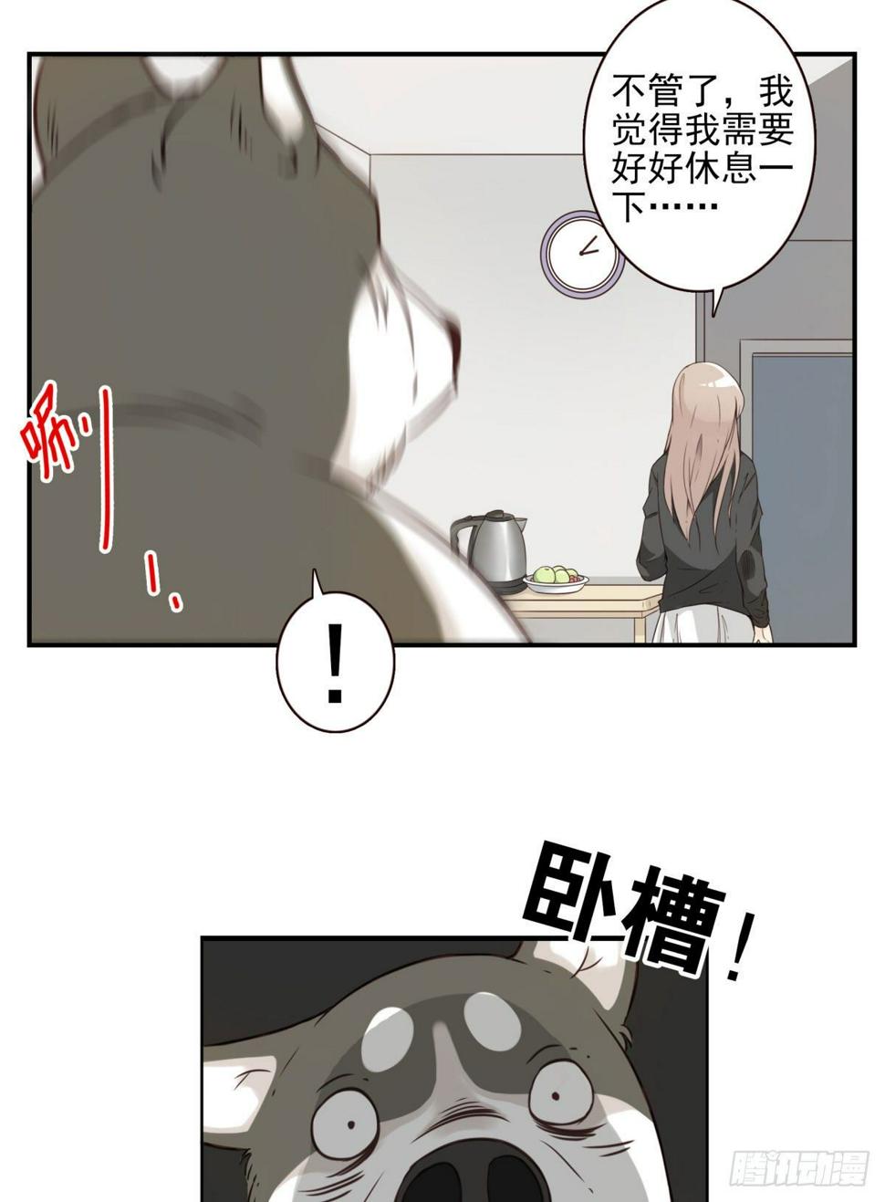 005-清理外族36
