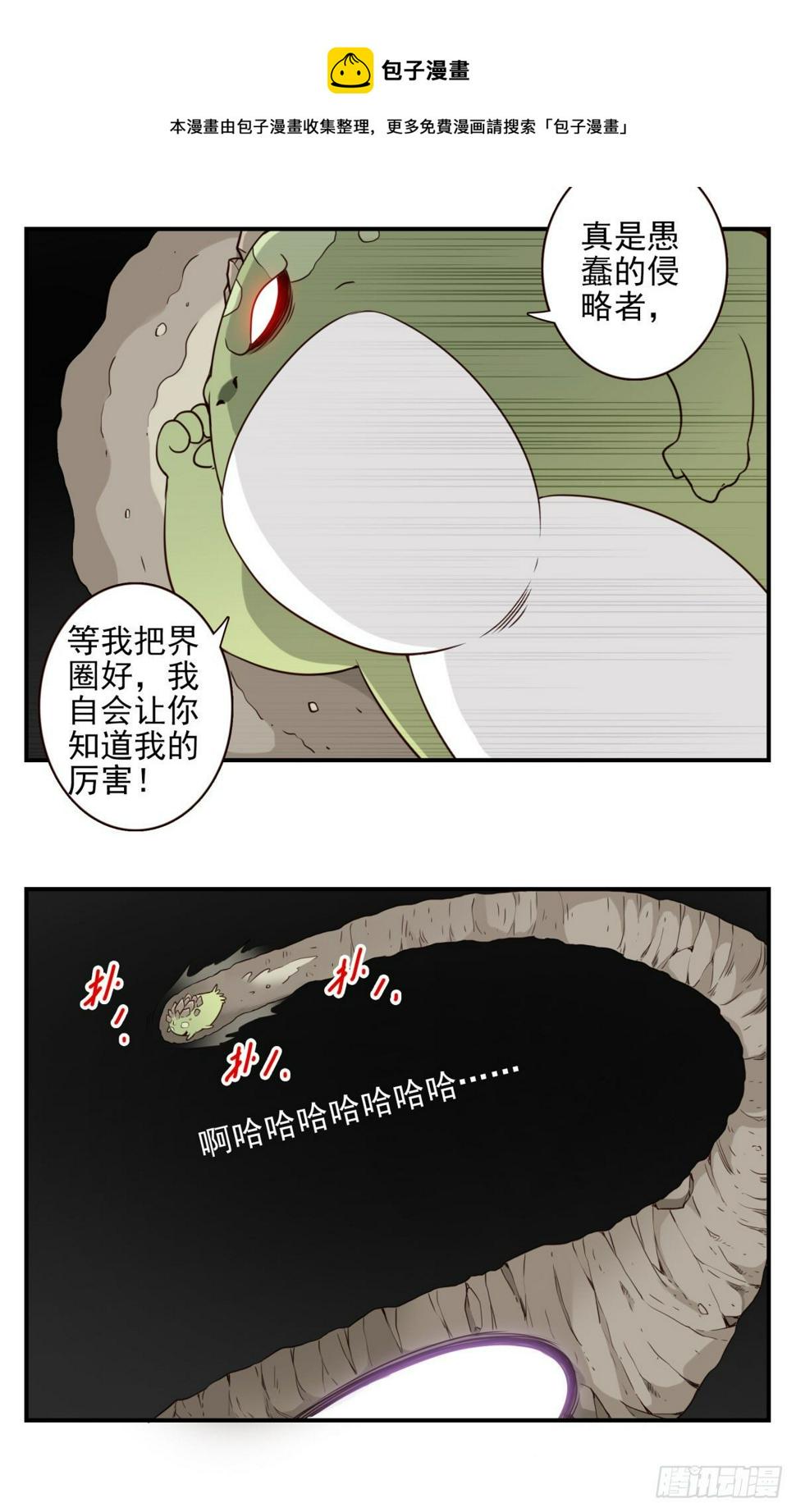032-月宫落雁20
