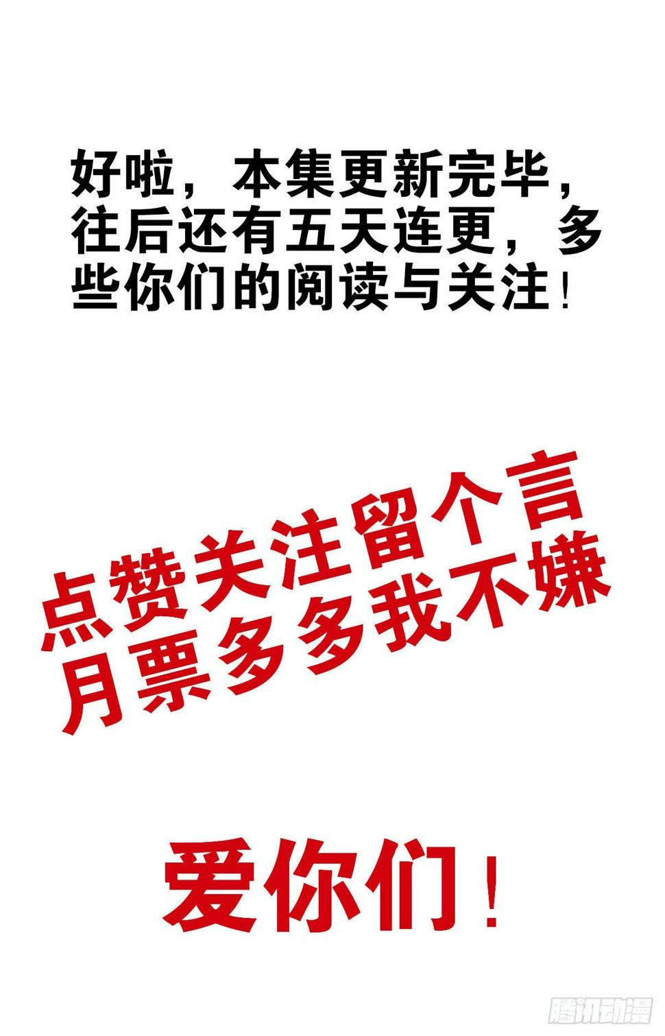 007-老君仙丹39