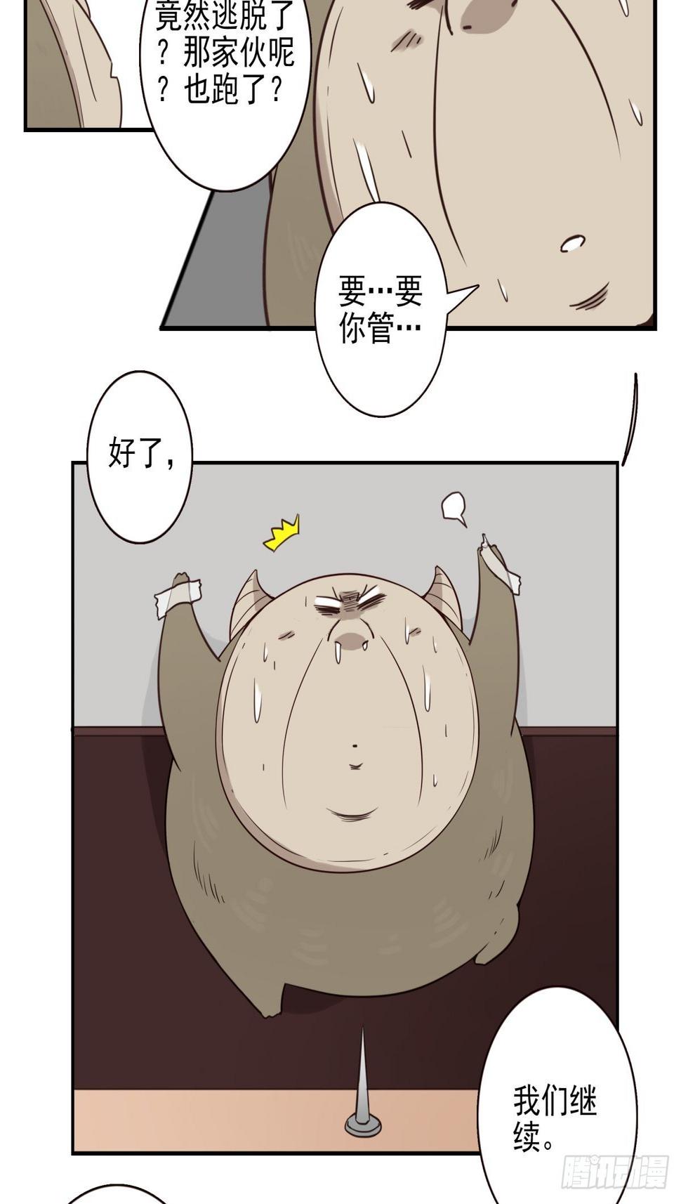 047-猎杀行动10