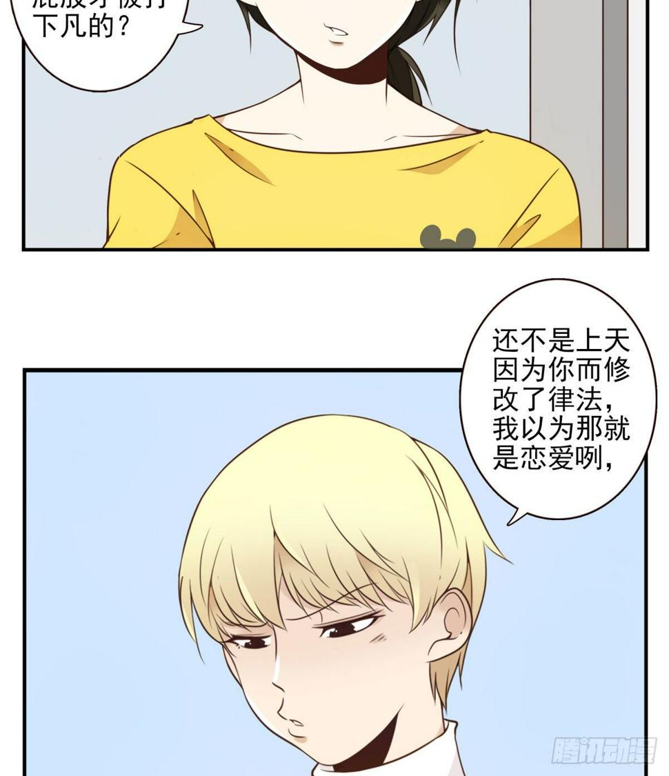 003-兄弟相见24
