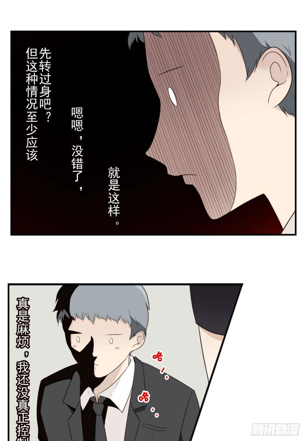 011-异样气息26