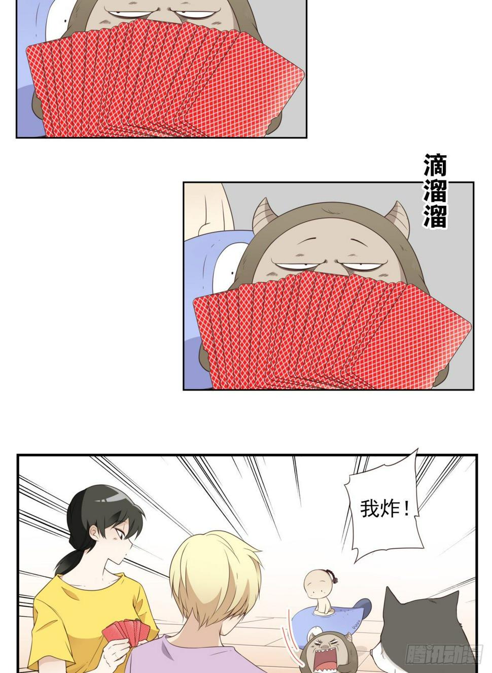 015-组团揍他3