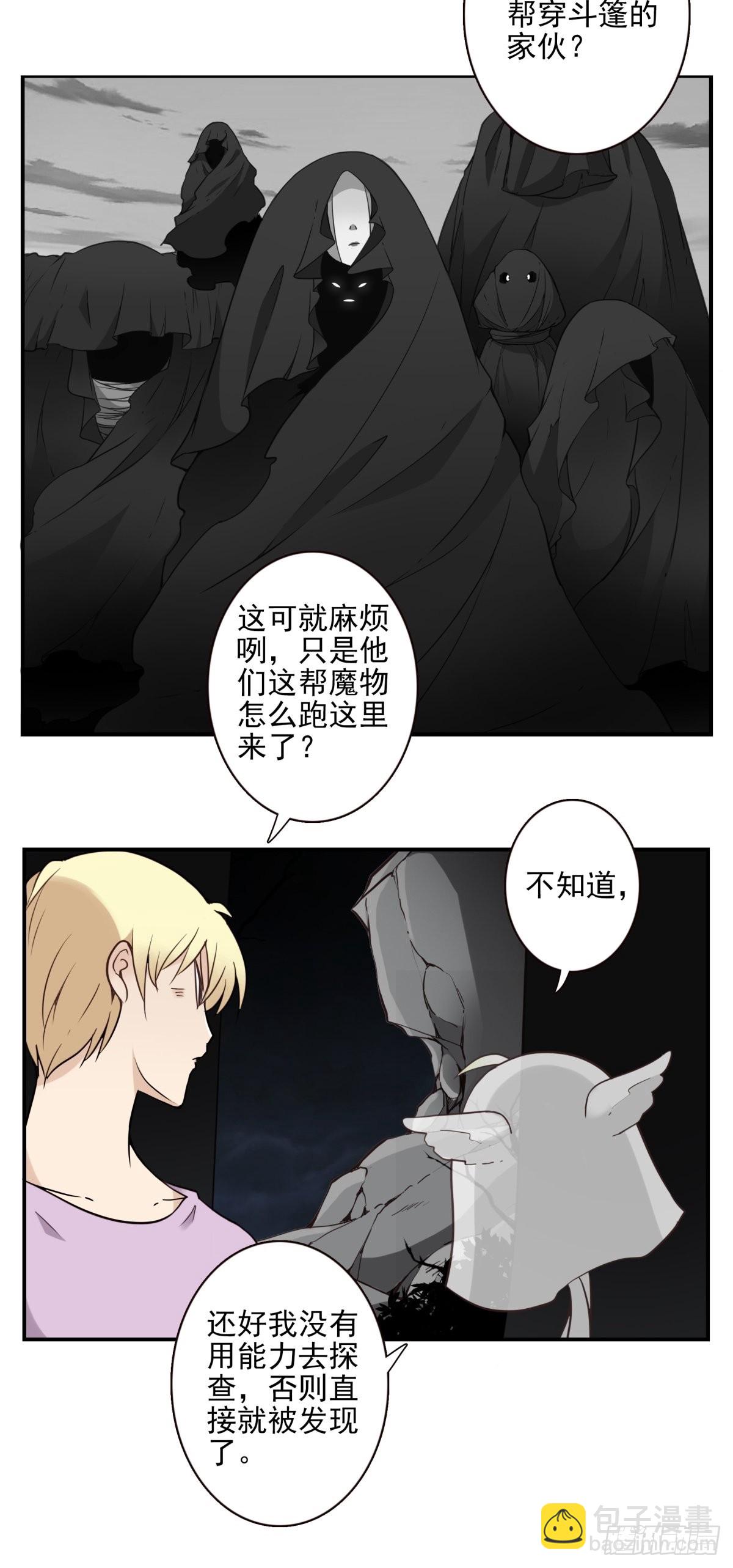 054-熟悉气息19