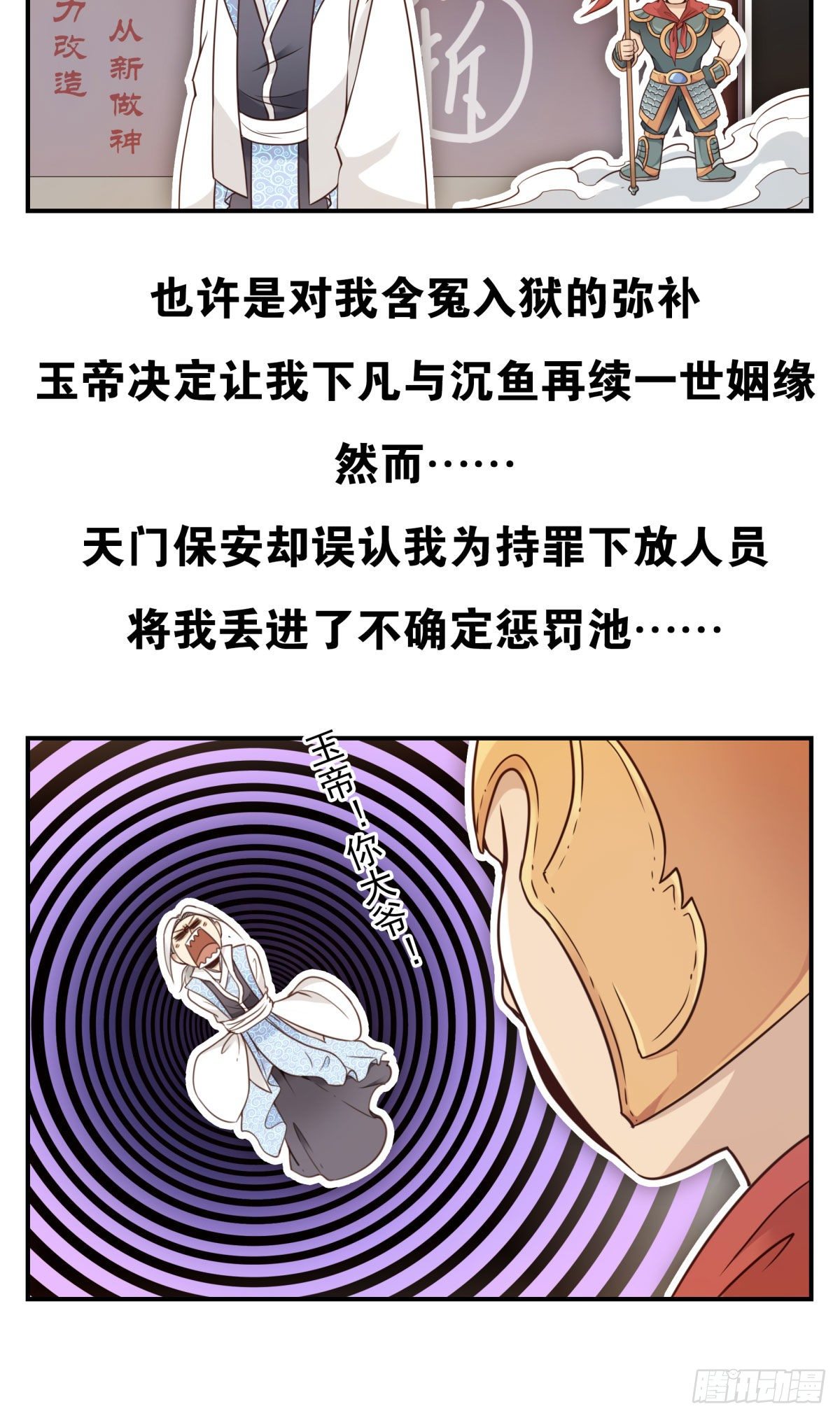 001-打落凡尘25