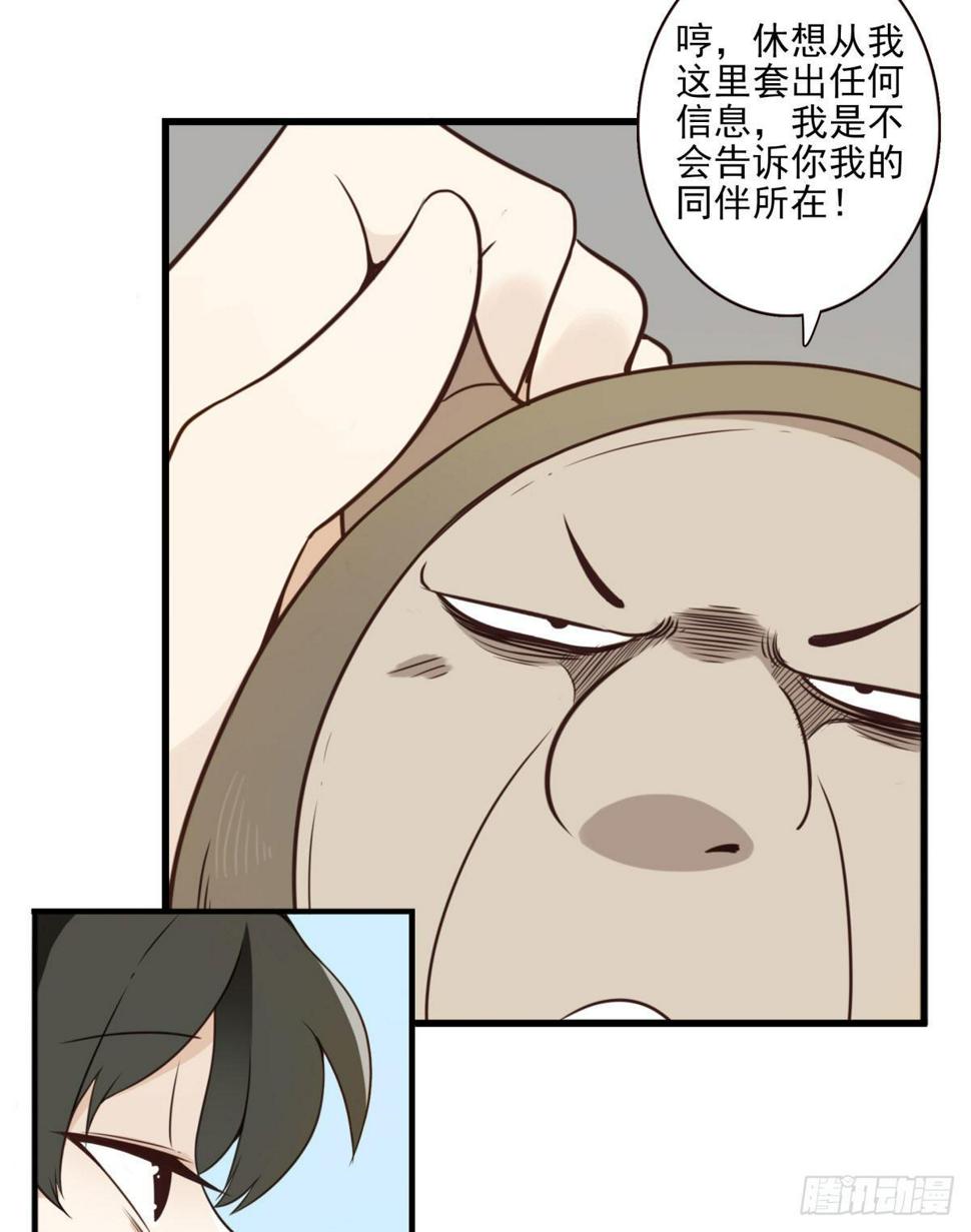 009-你妹在哪？31