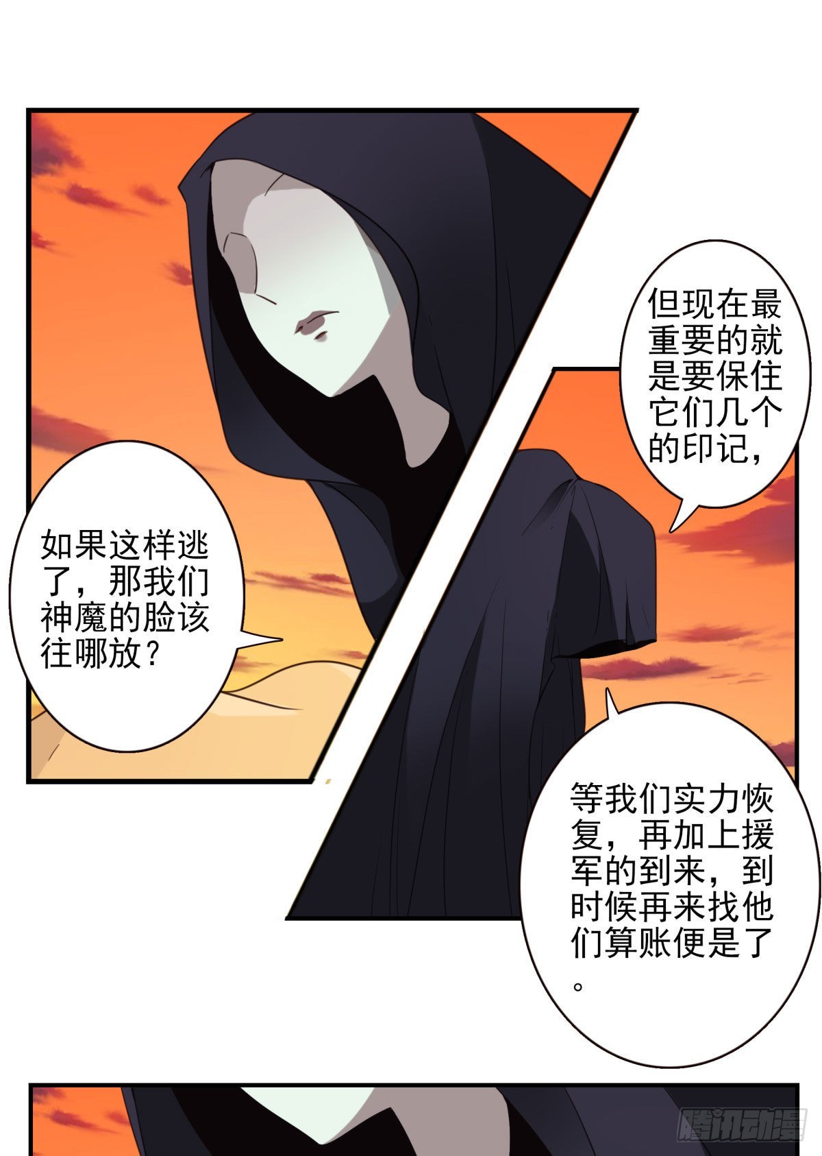 38-说走就走4