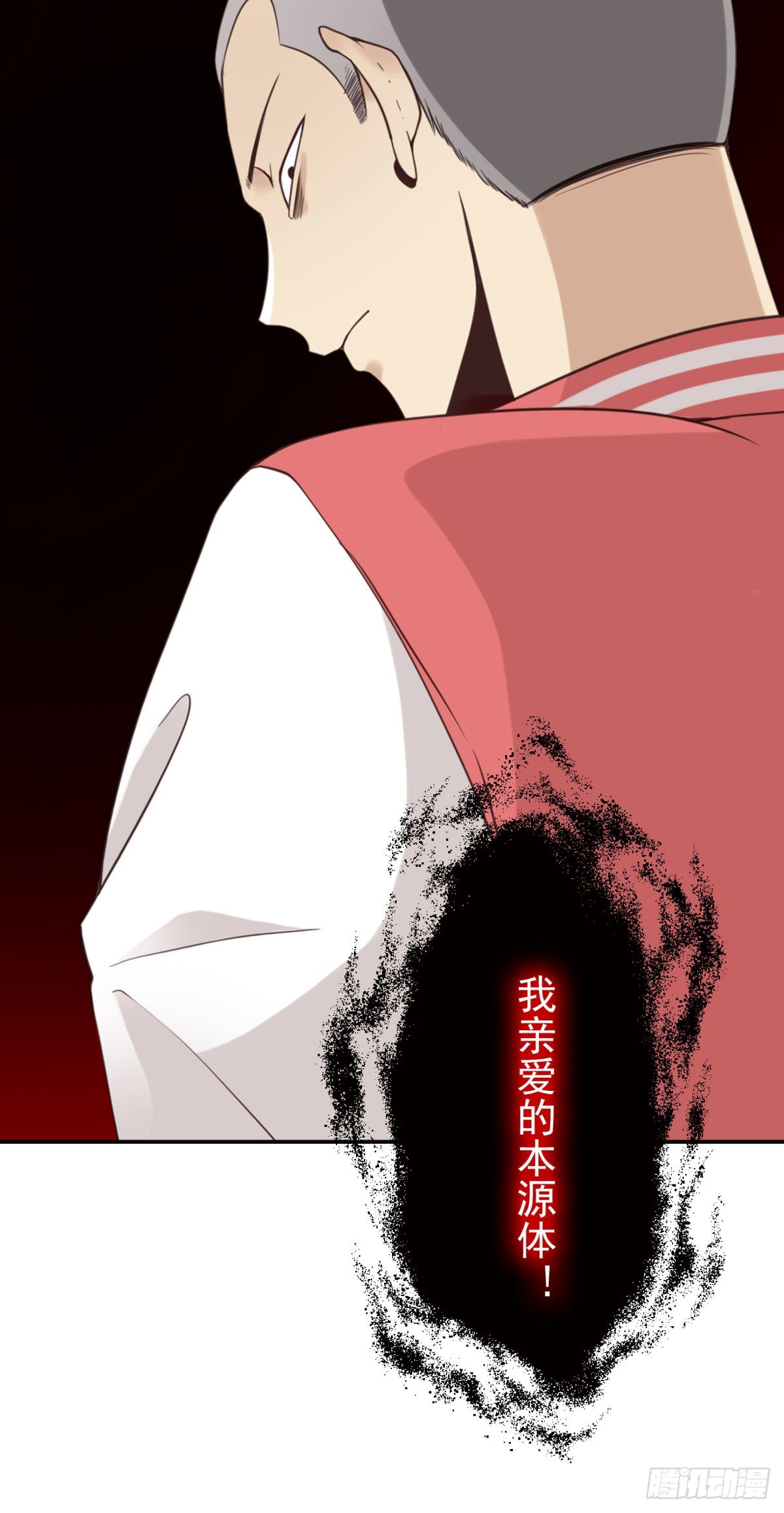 039-魔物本源26