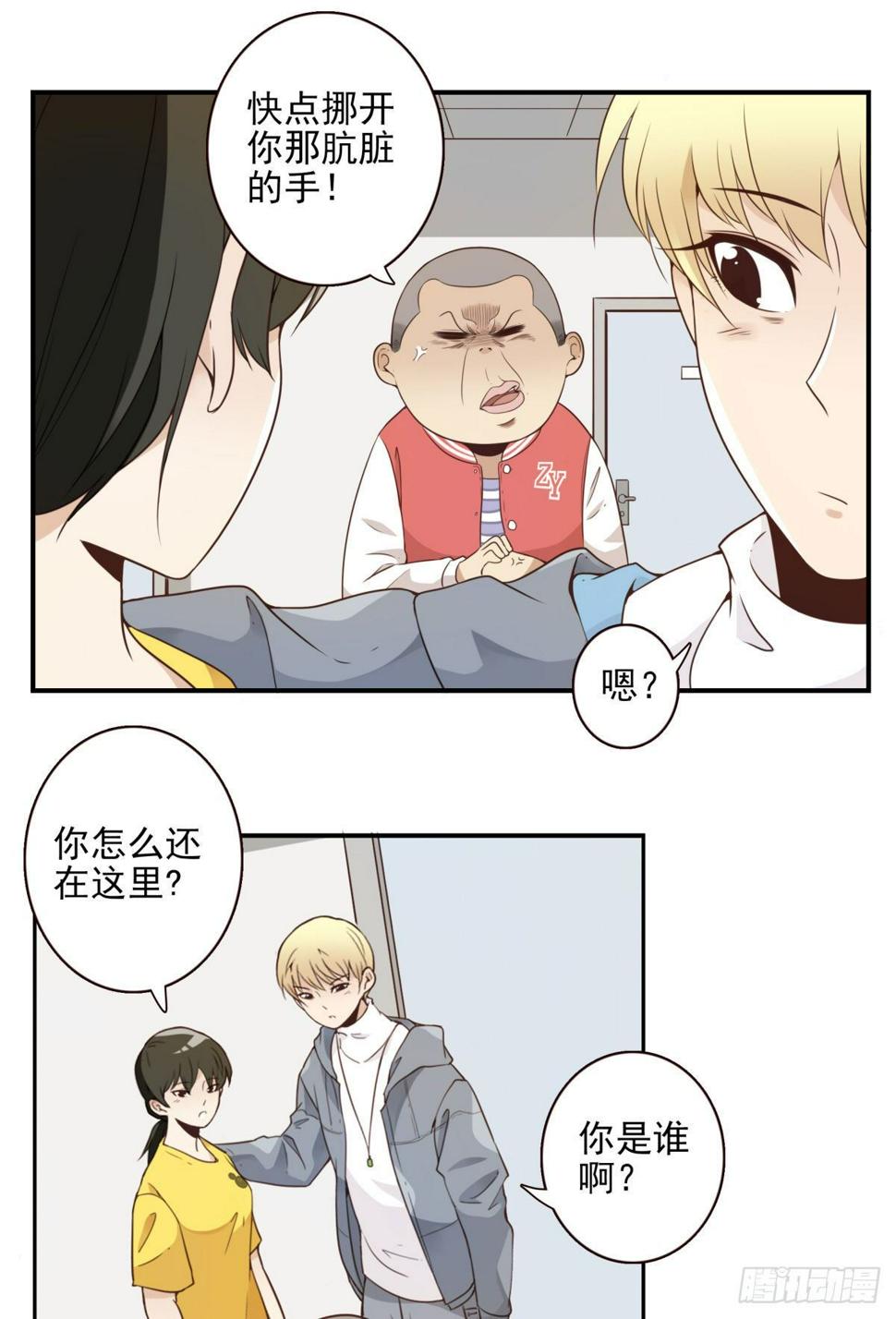 003-兄弟相见30