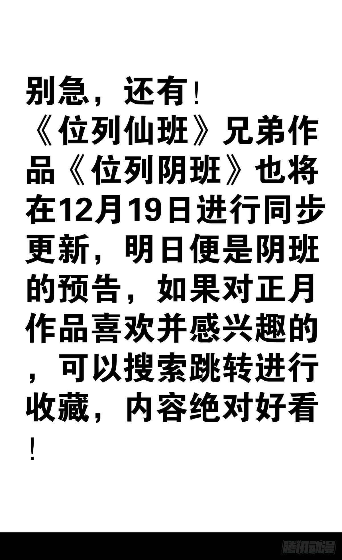003-兄弟相见43
