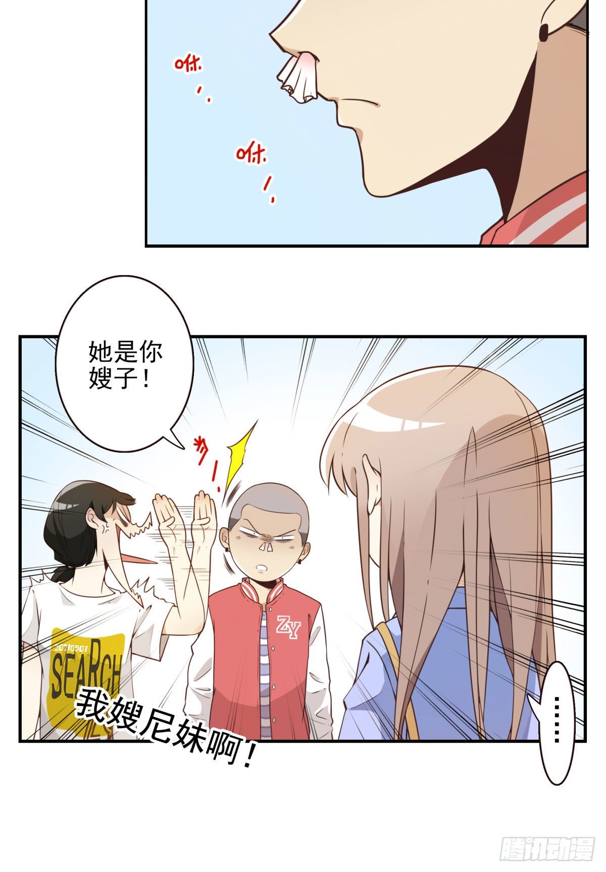 001-打落凡尘50