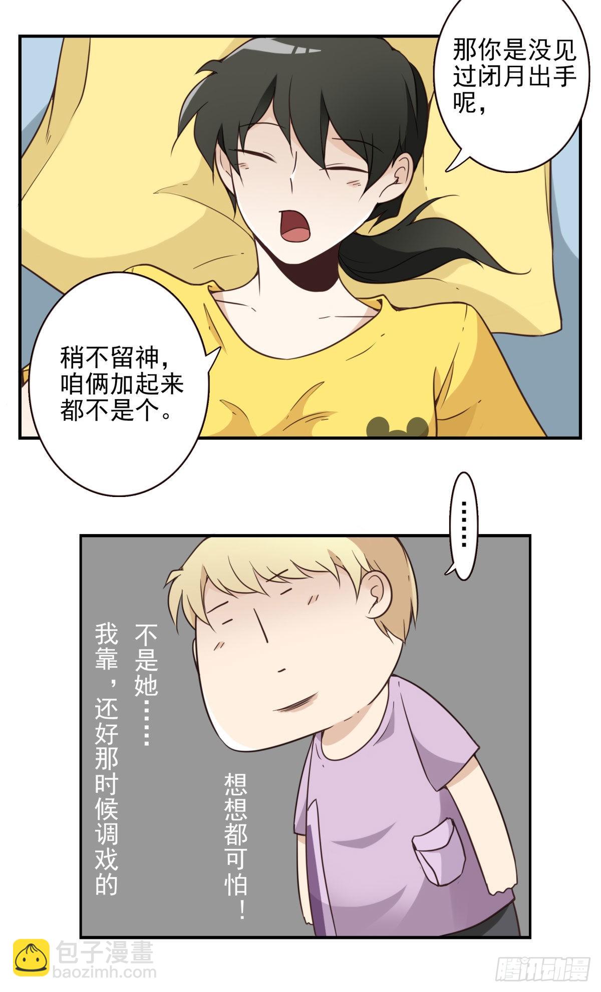 039-魔物本源4