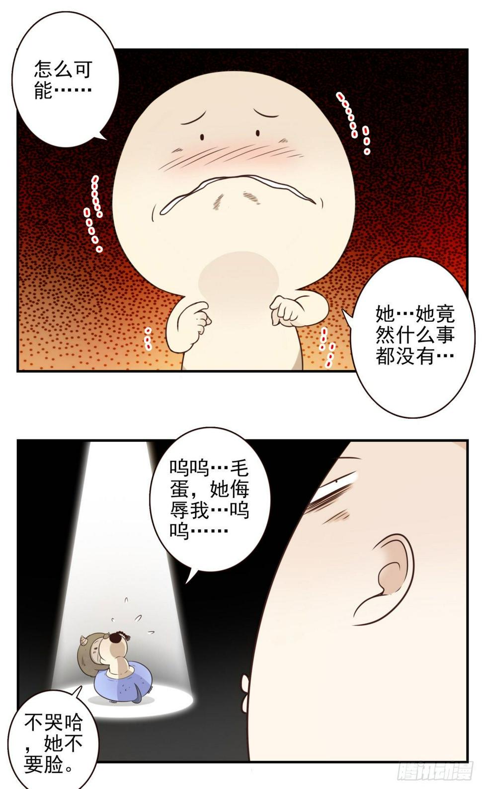 010-闻骚辨位29