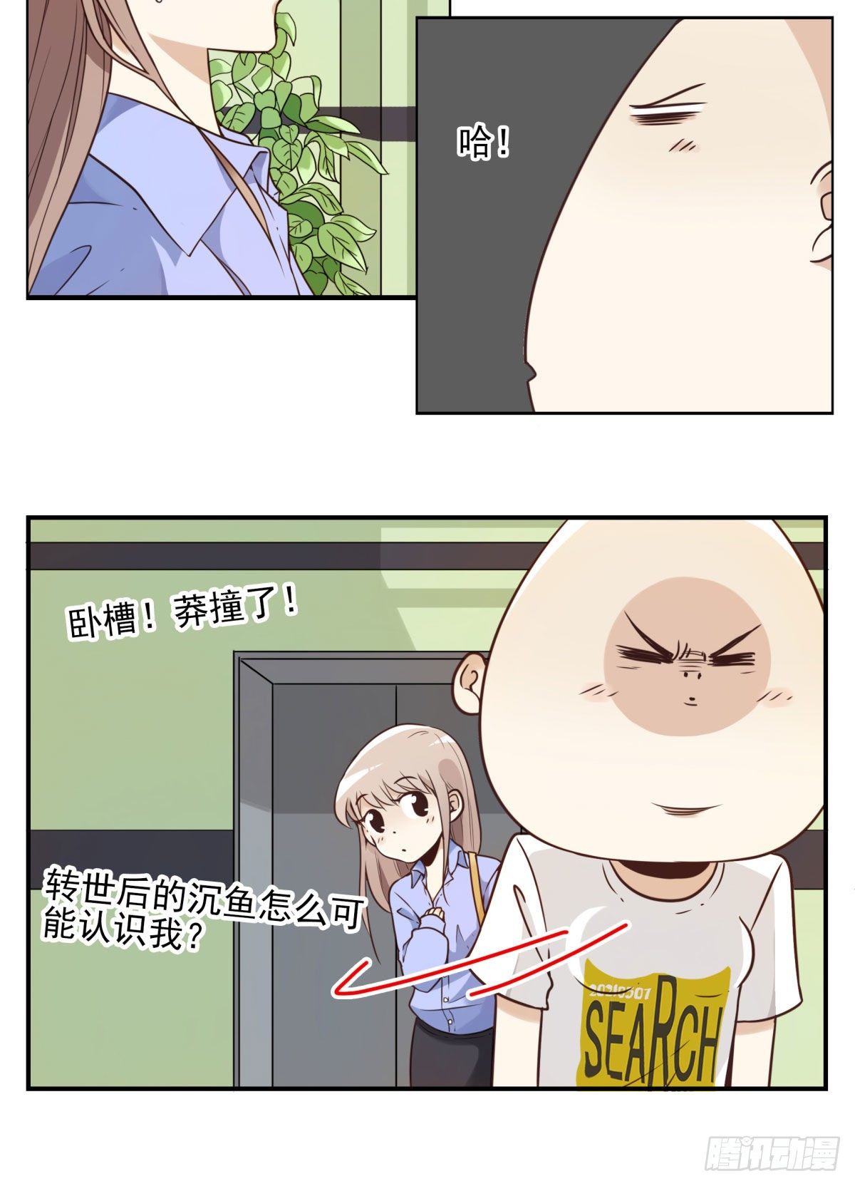 001-打落凡尘42