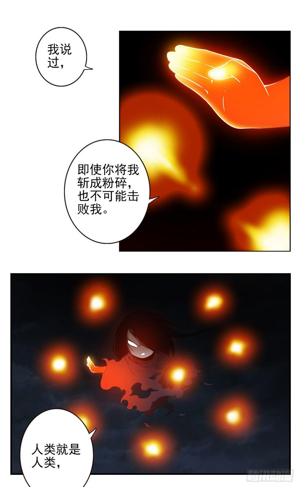 020-你很啰嗦18