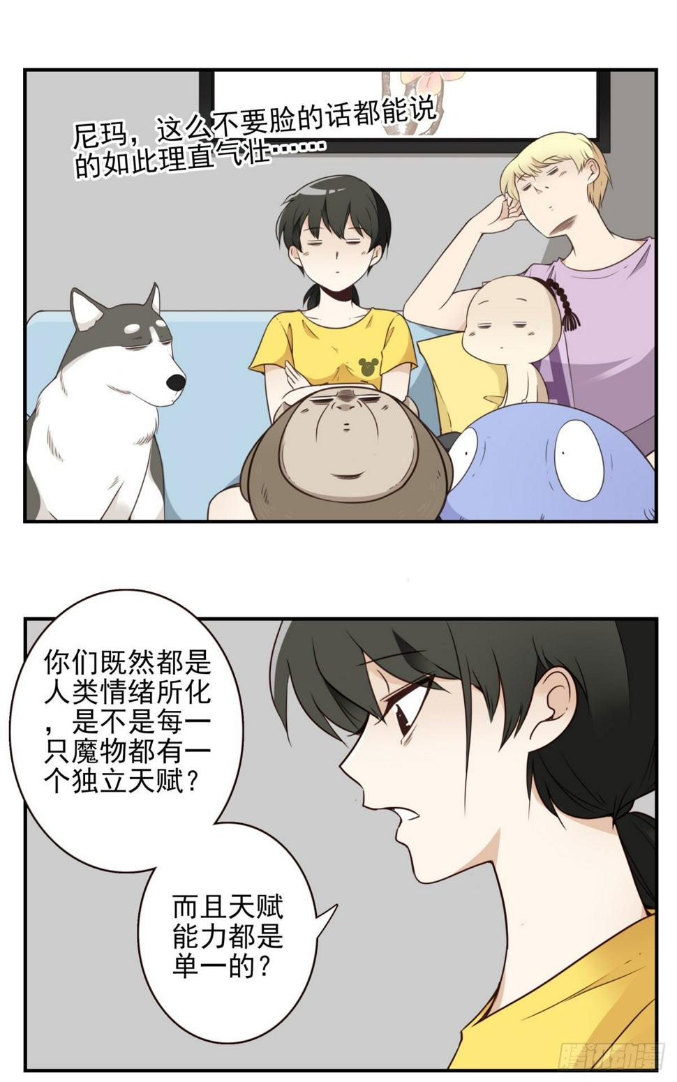 025-这叫灵石6