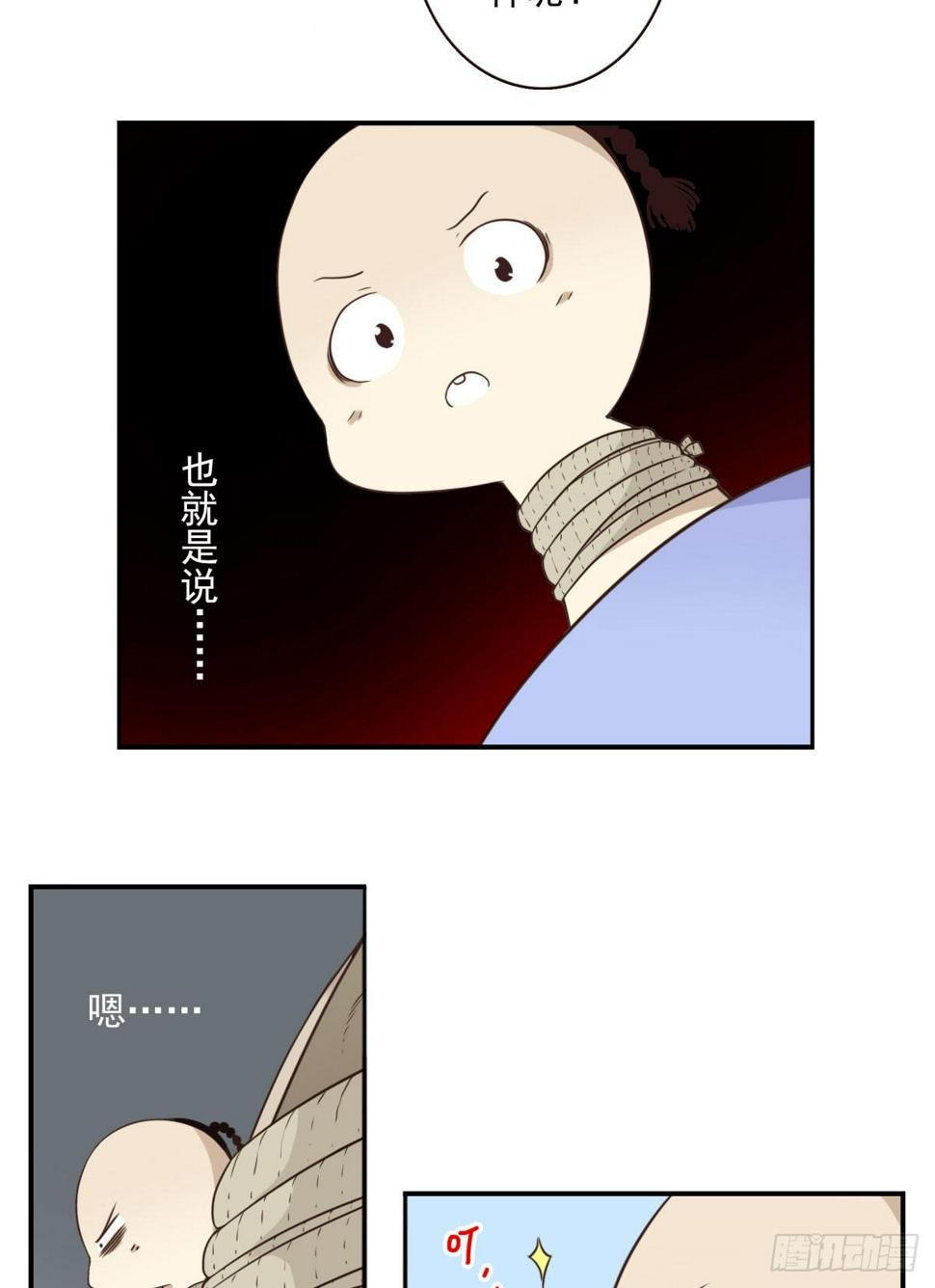 014-虎狼之词7