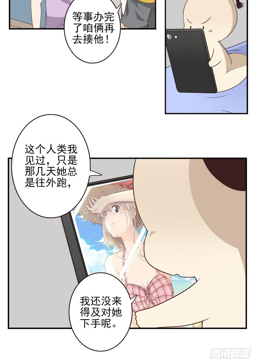 015-组团揍他24