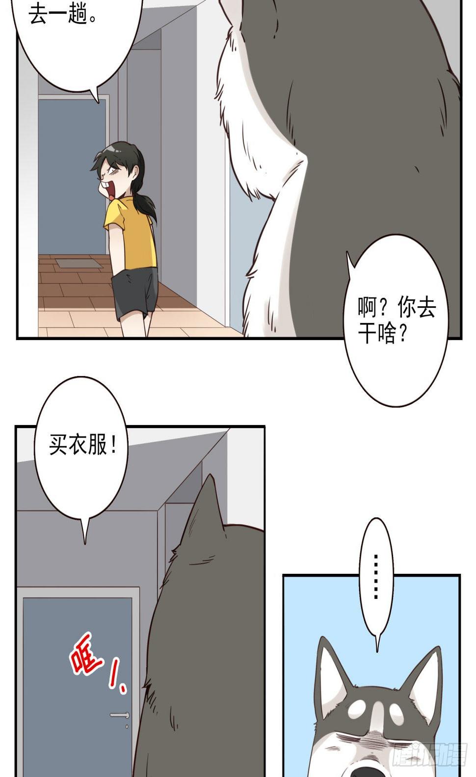 043-真不要脸7