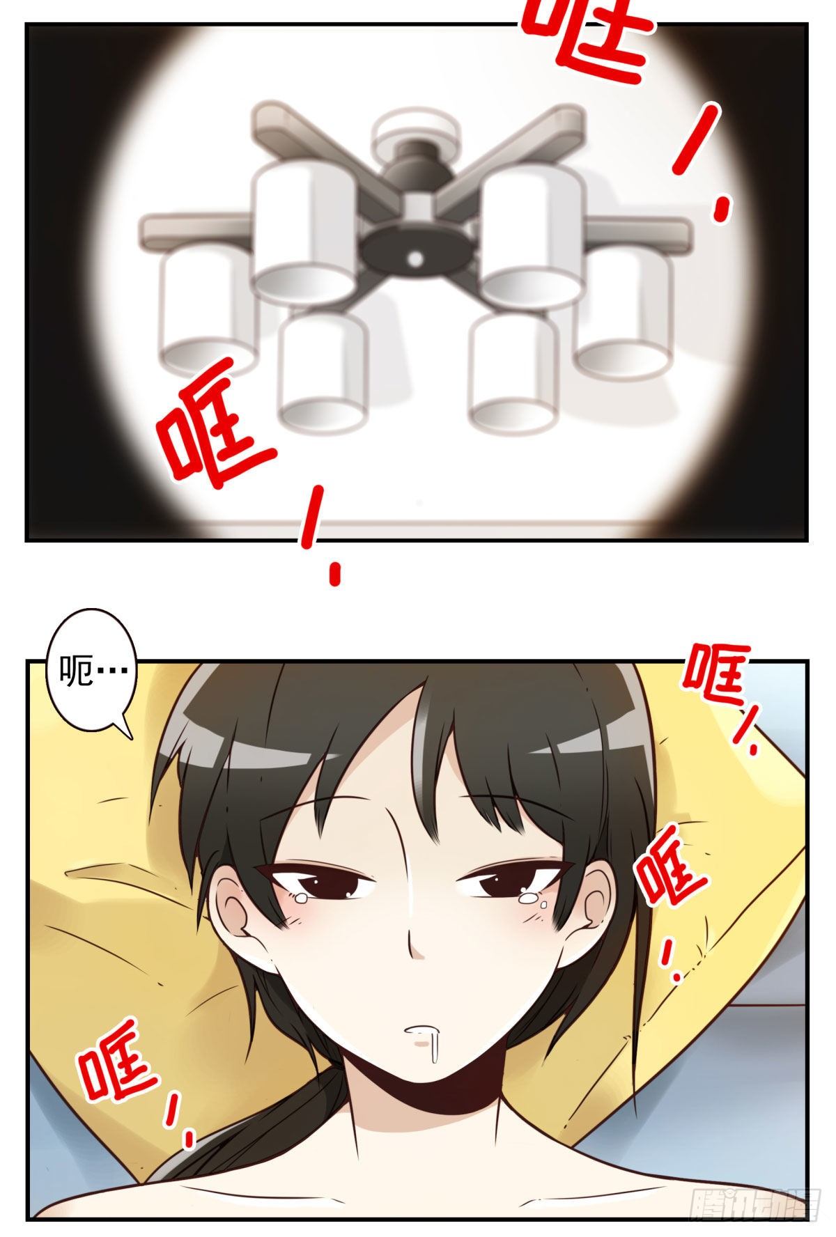 001-打落凡尘3