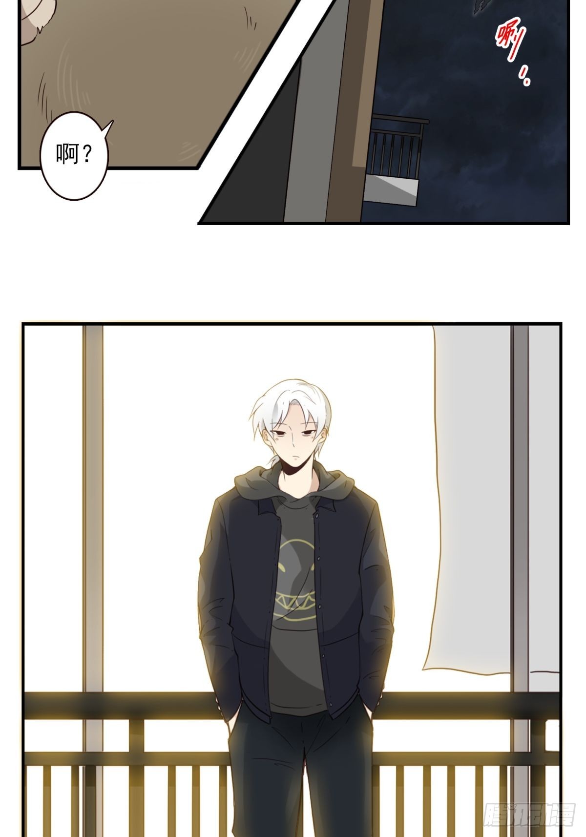 044-我带你去2