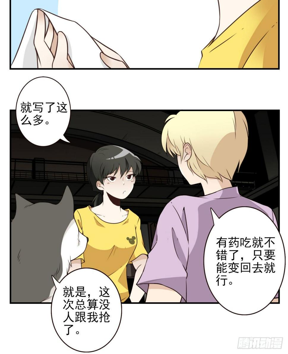 22-飞龙在天12