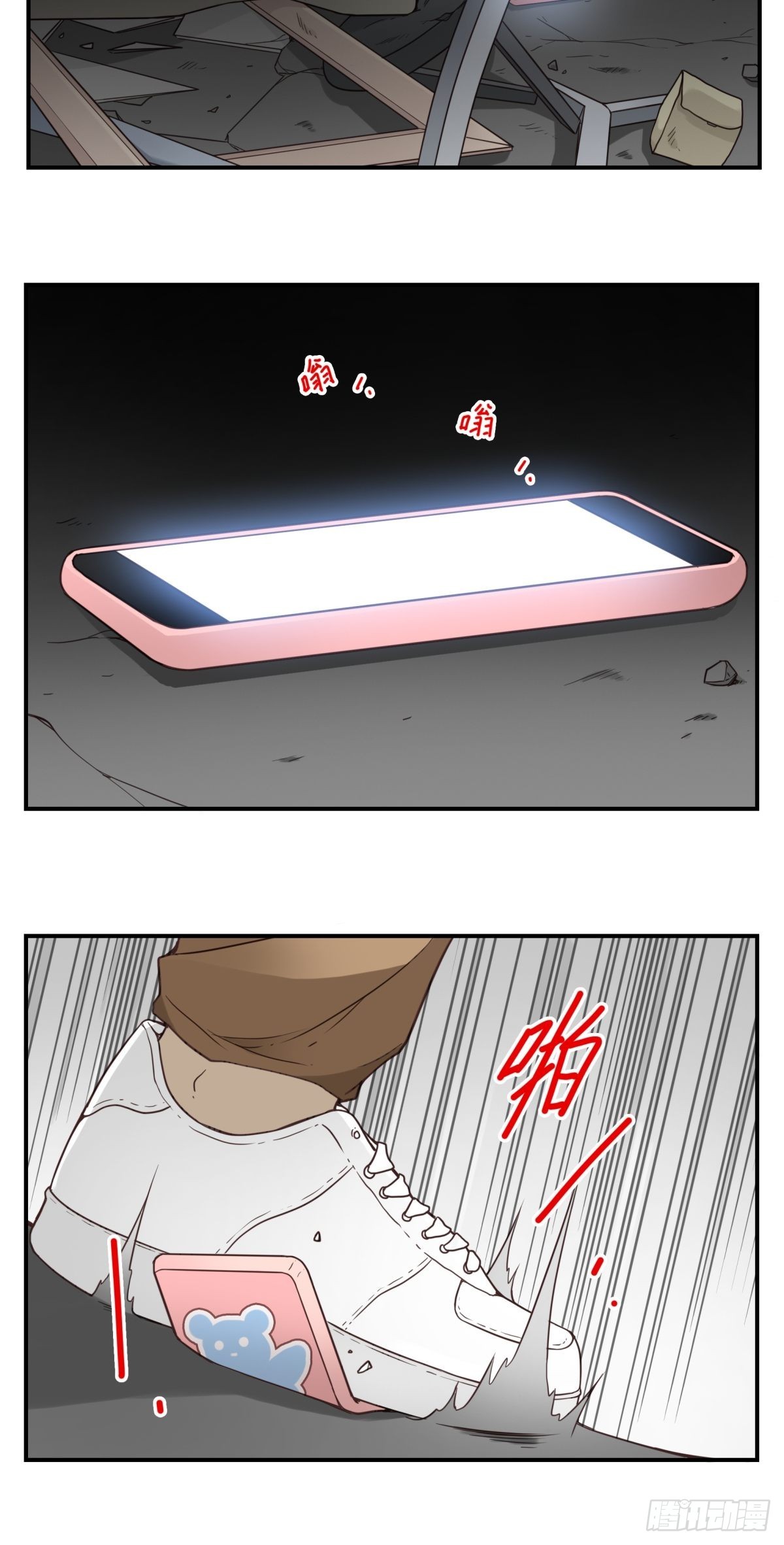 050-创建组织？11