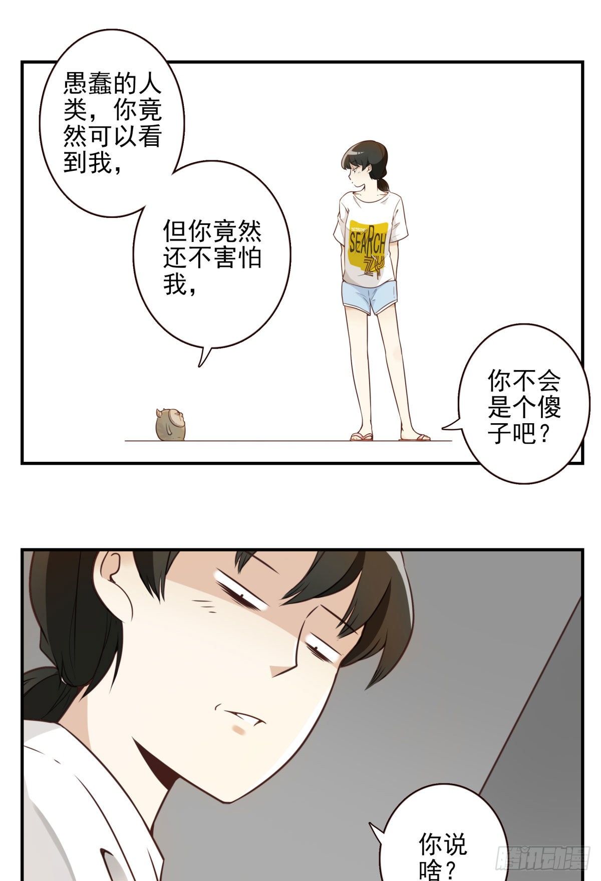 001-打落凡尘58