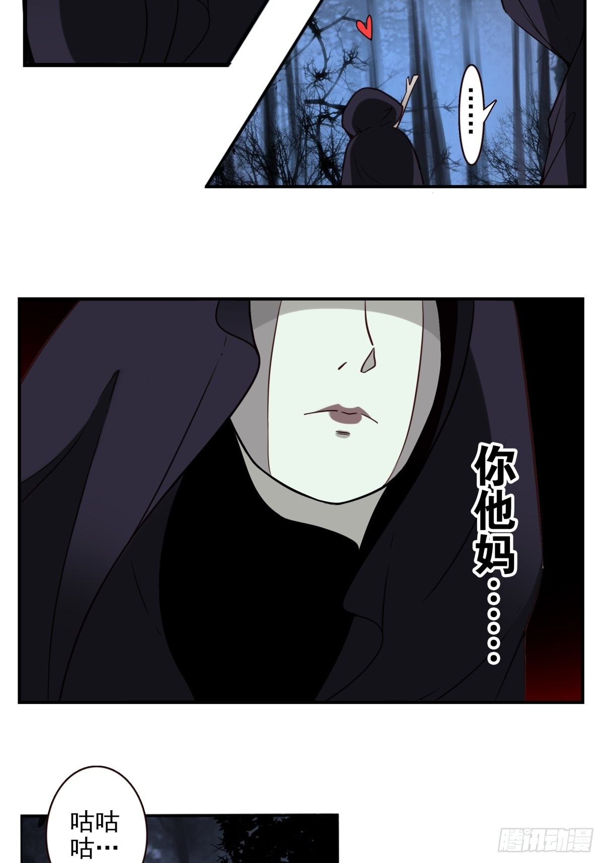 058-惹不起你19