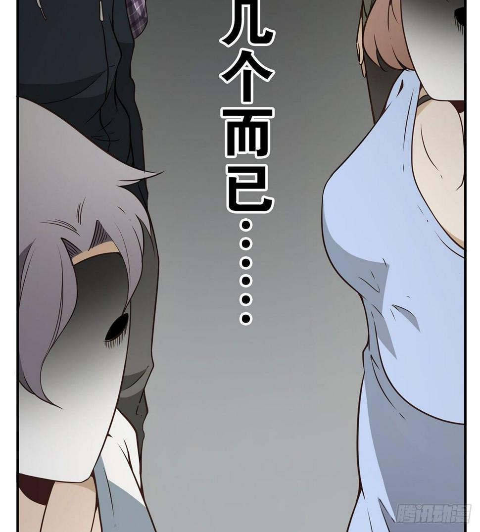 008-控制了神36
