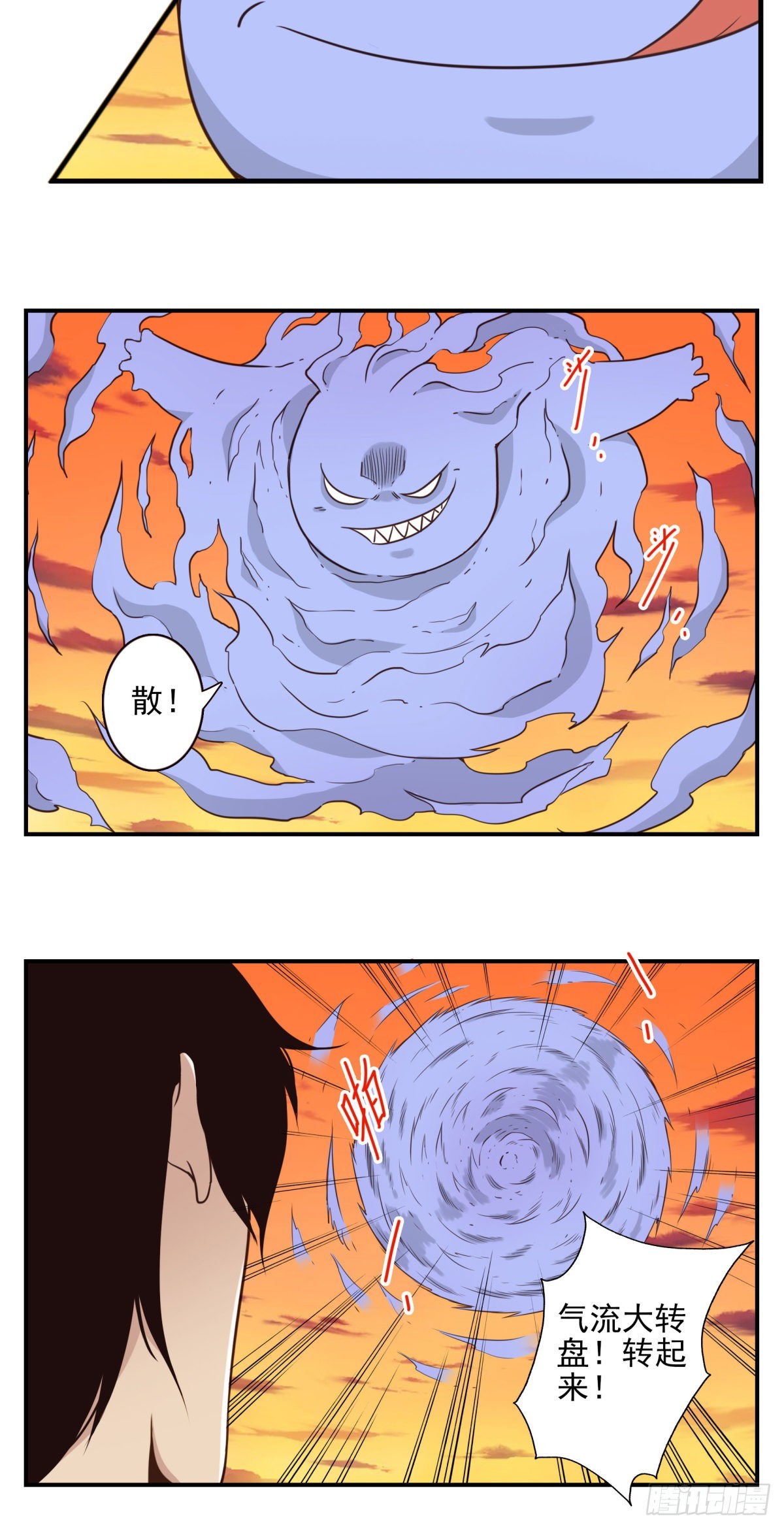 037-实属无趣3