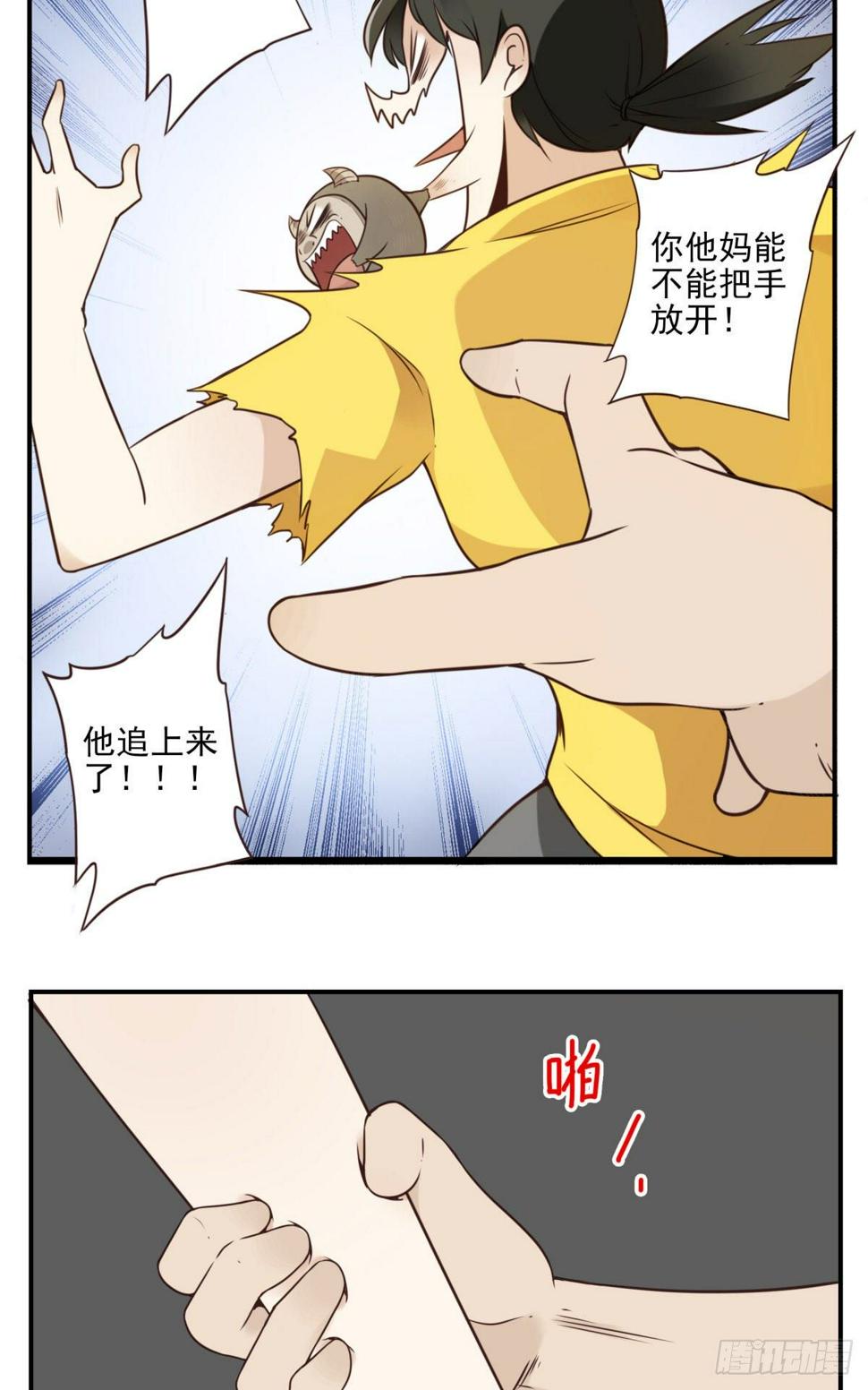 010-闻骚辨位6