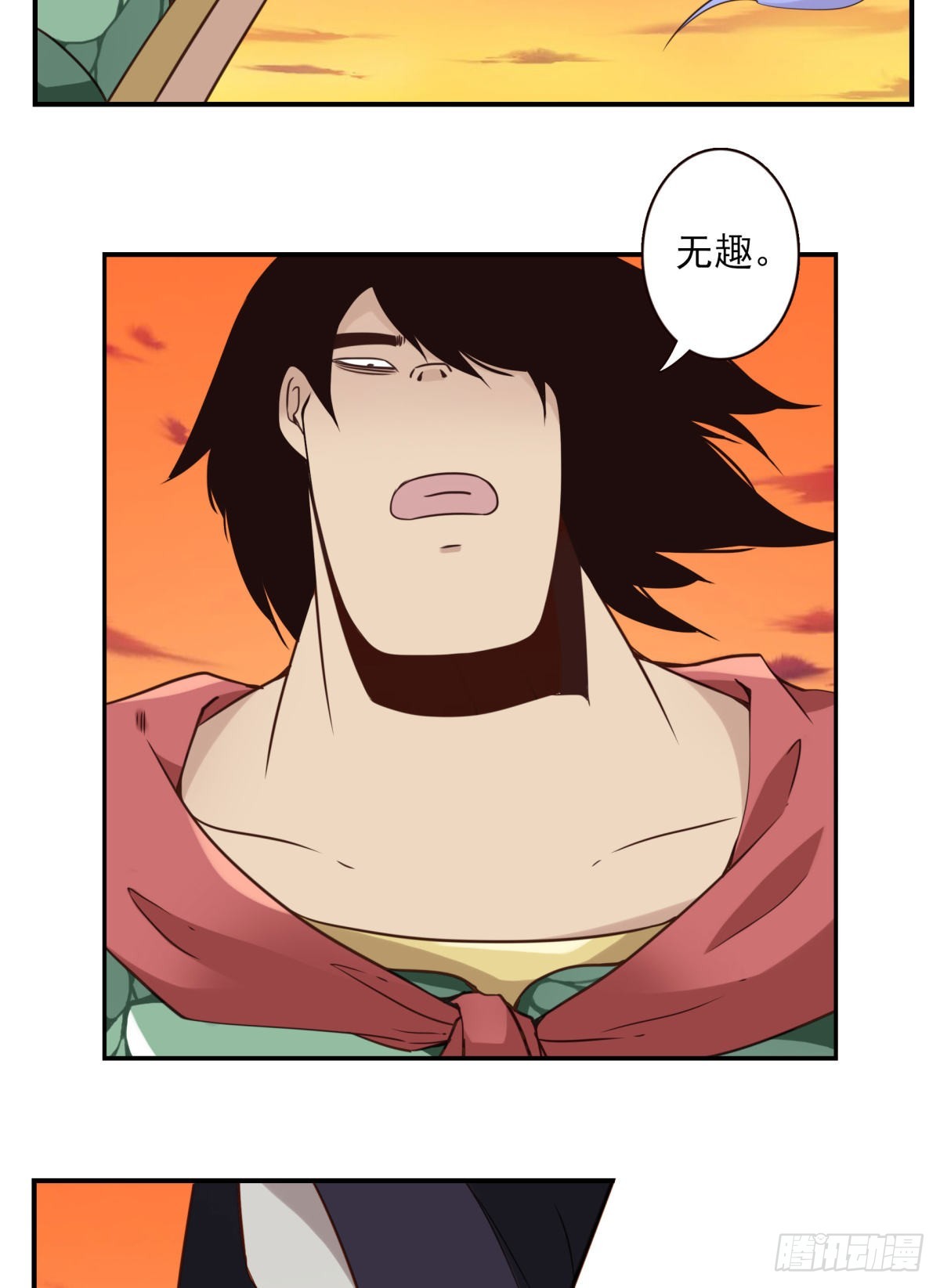 037-实属无趣17