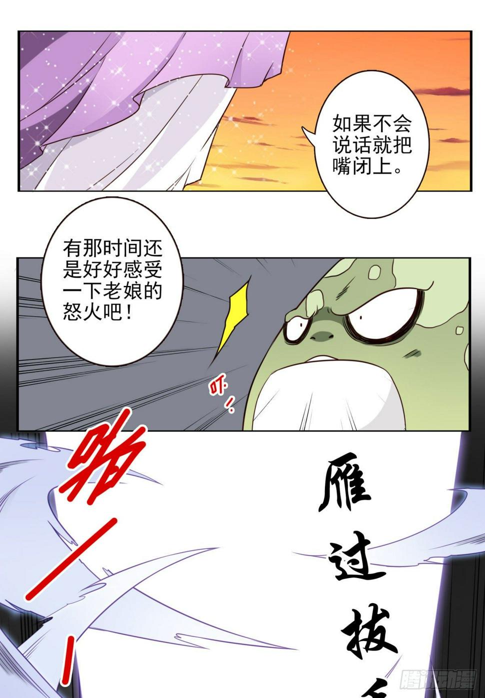 032-月宫落雁9