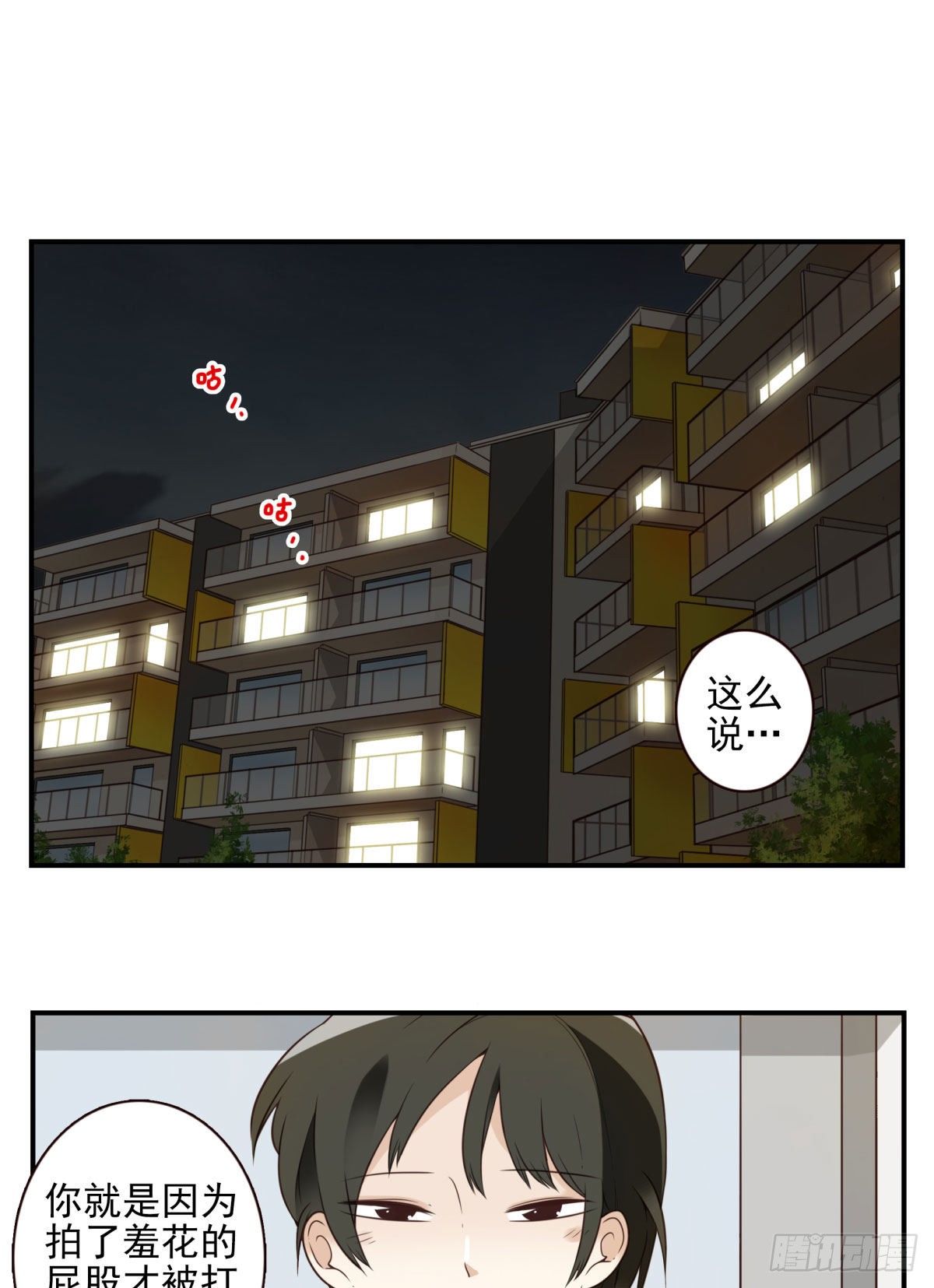 003-兄弟相见23