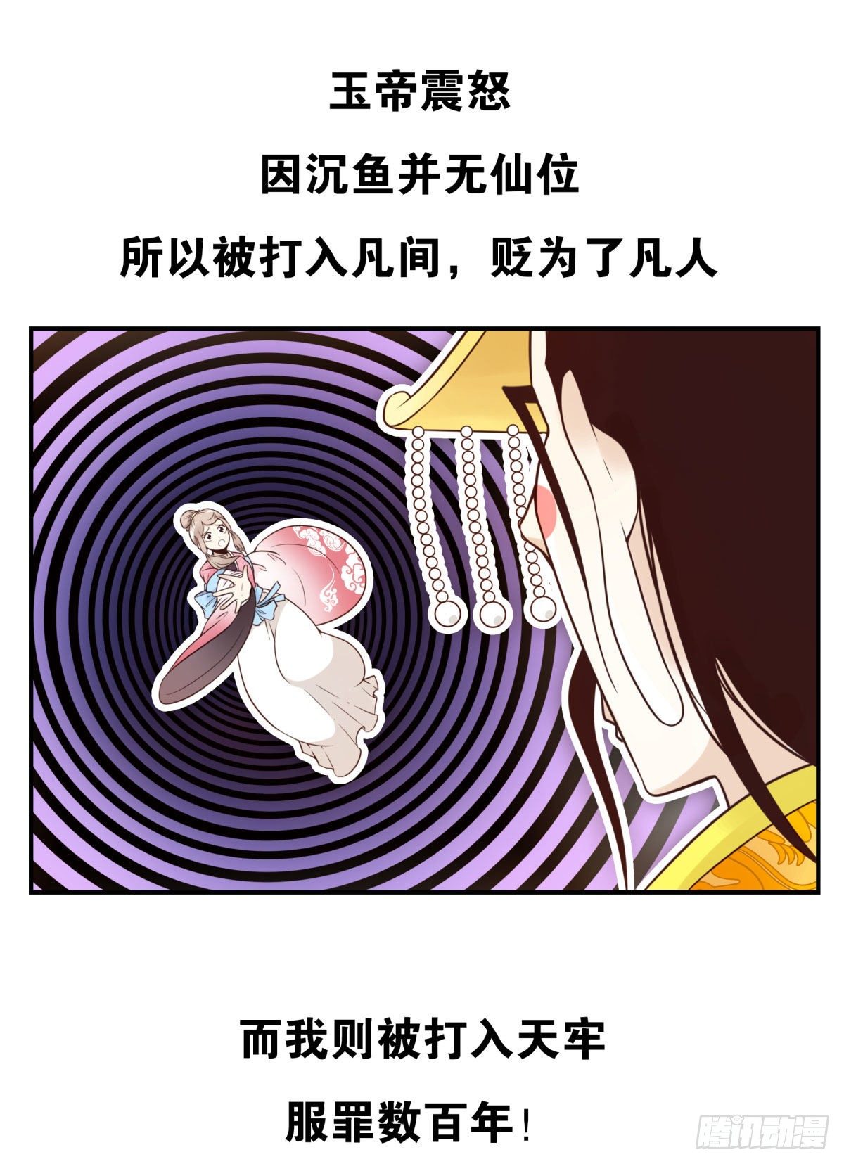 001-打落凡尘21
