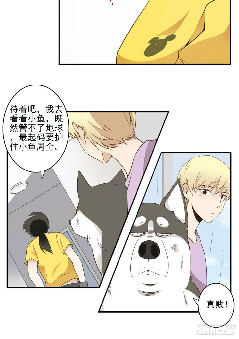 009-你妹在哪？8