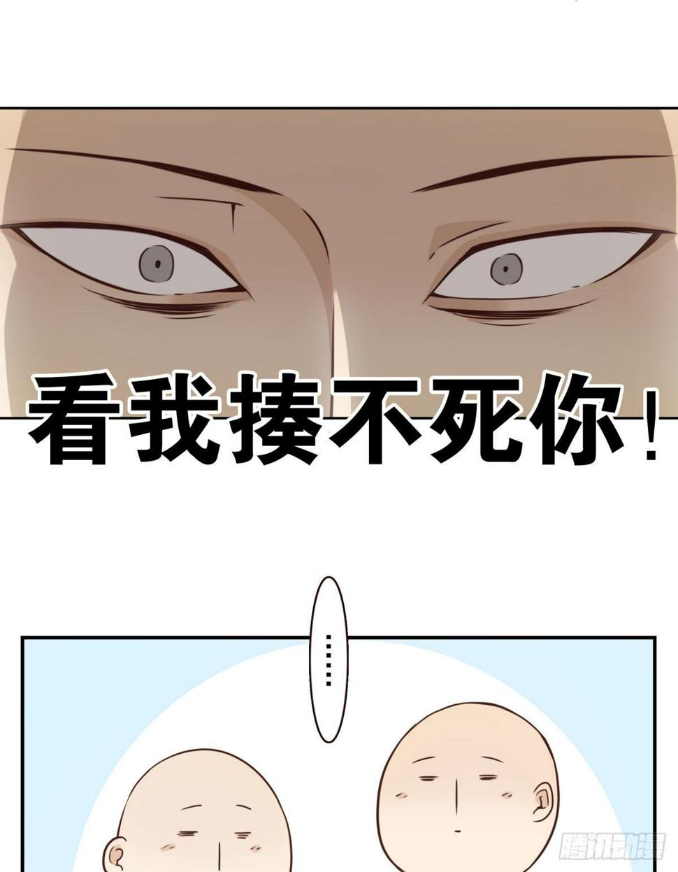 003-兄弟相见32